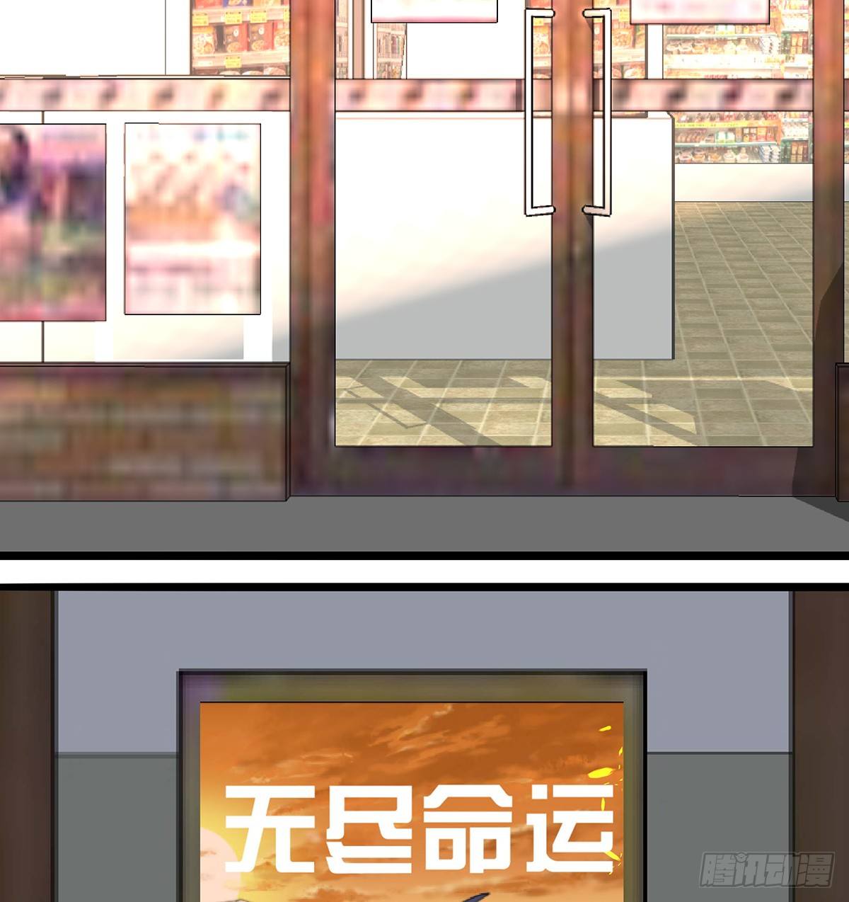 修罗场？30