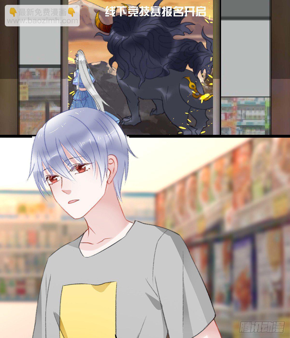 修罗场？31