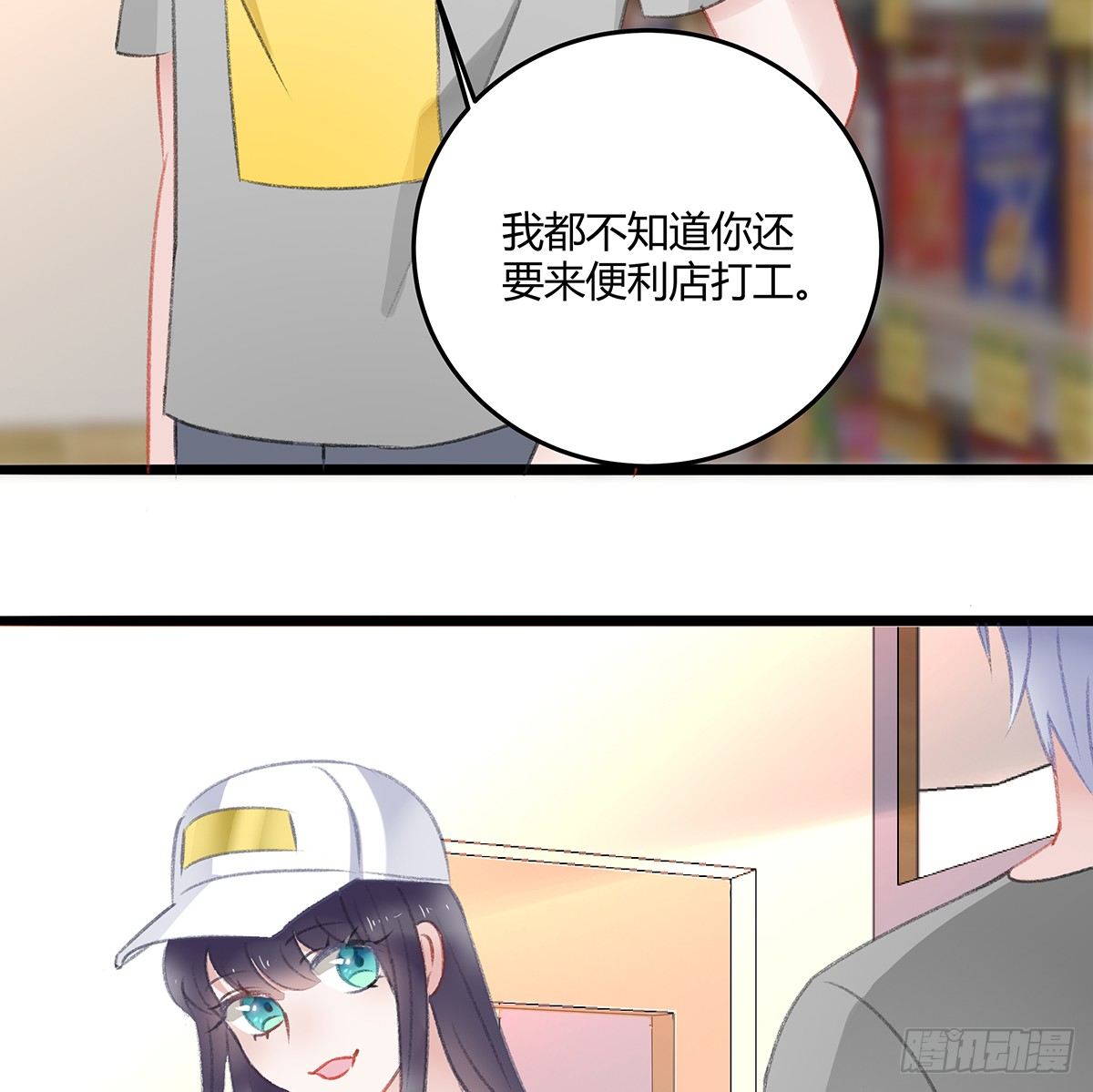 修罗场？32