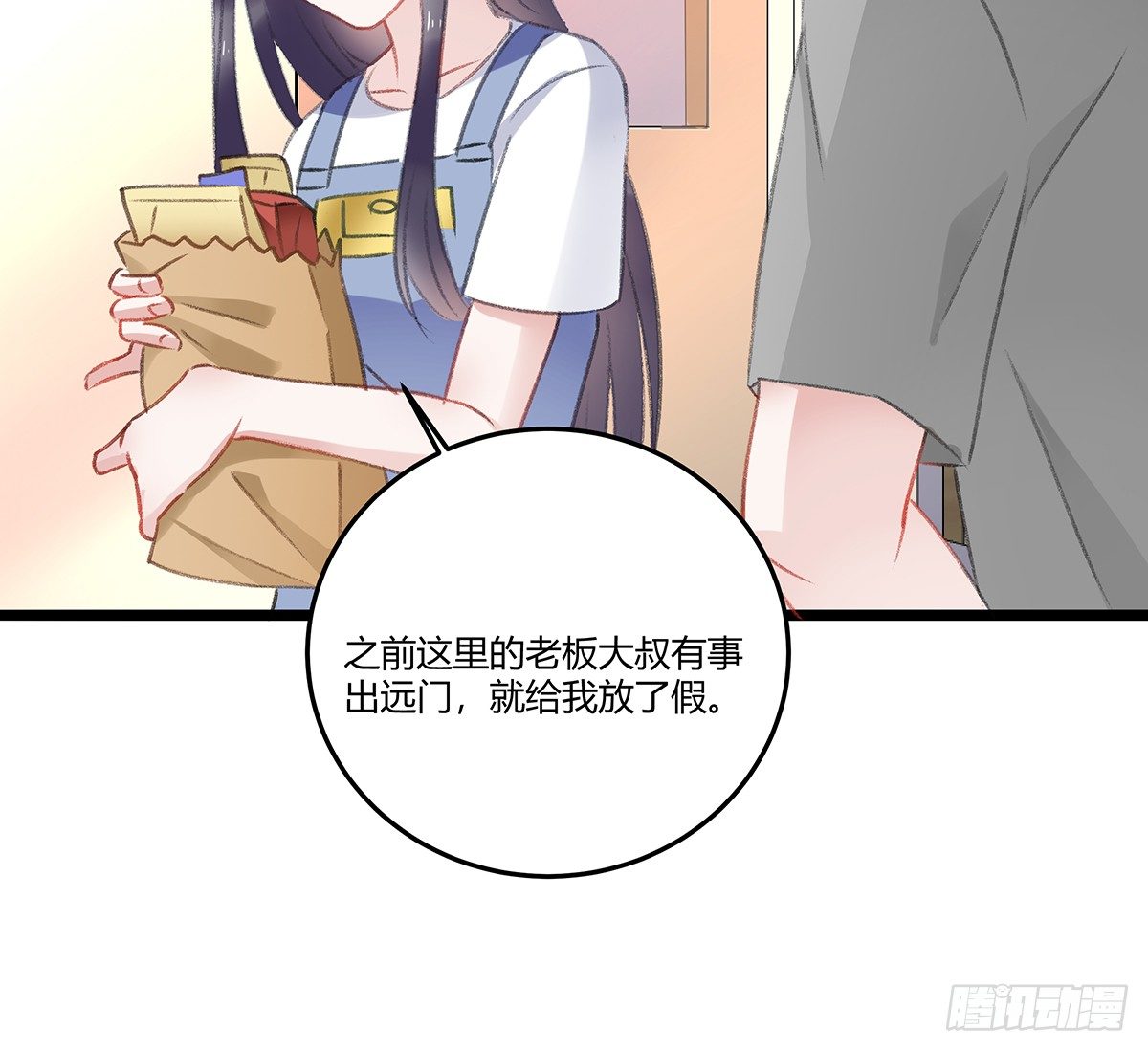 修罗场？33