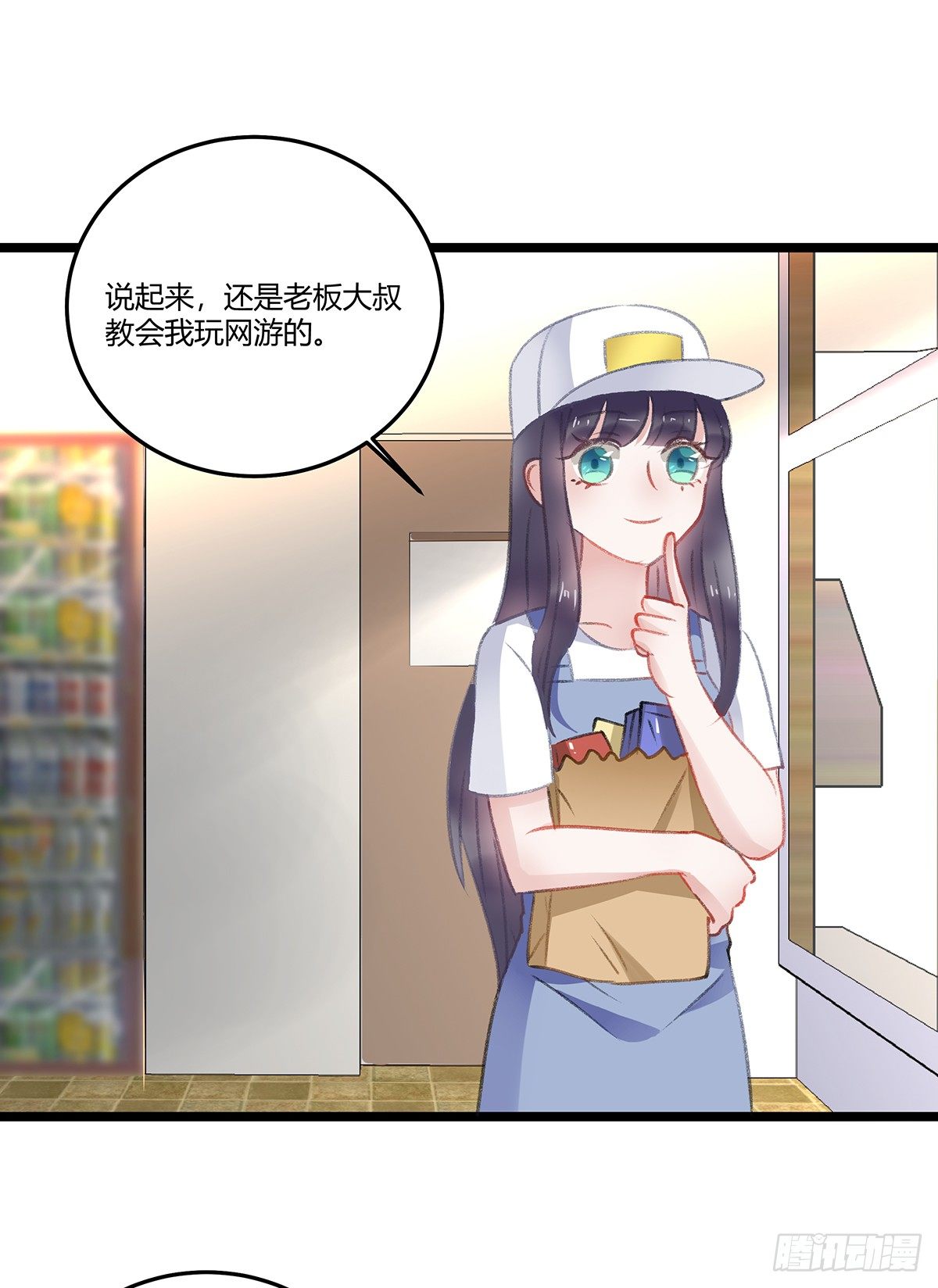 修罗场？34