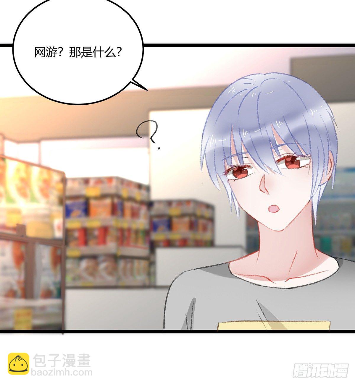 修罗场？35