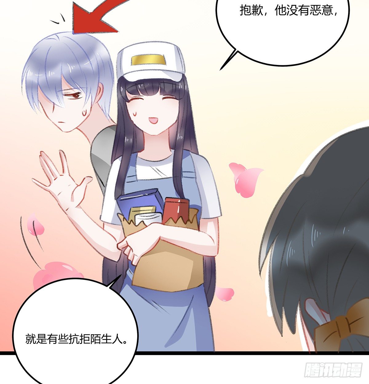 修罗场？38