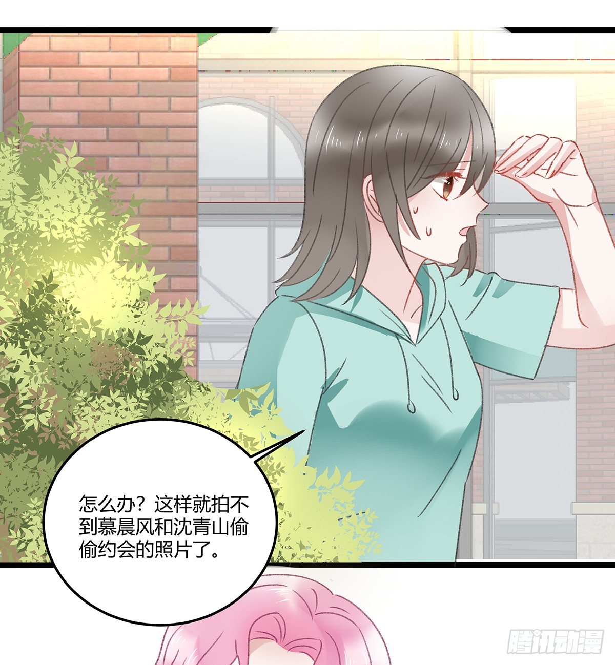修罗场？45