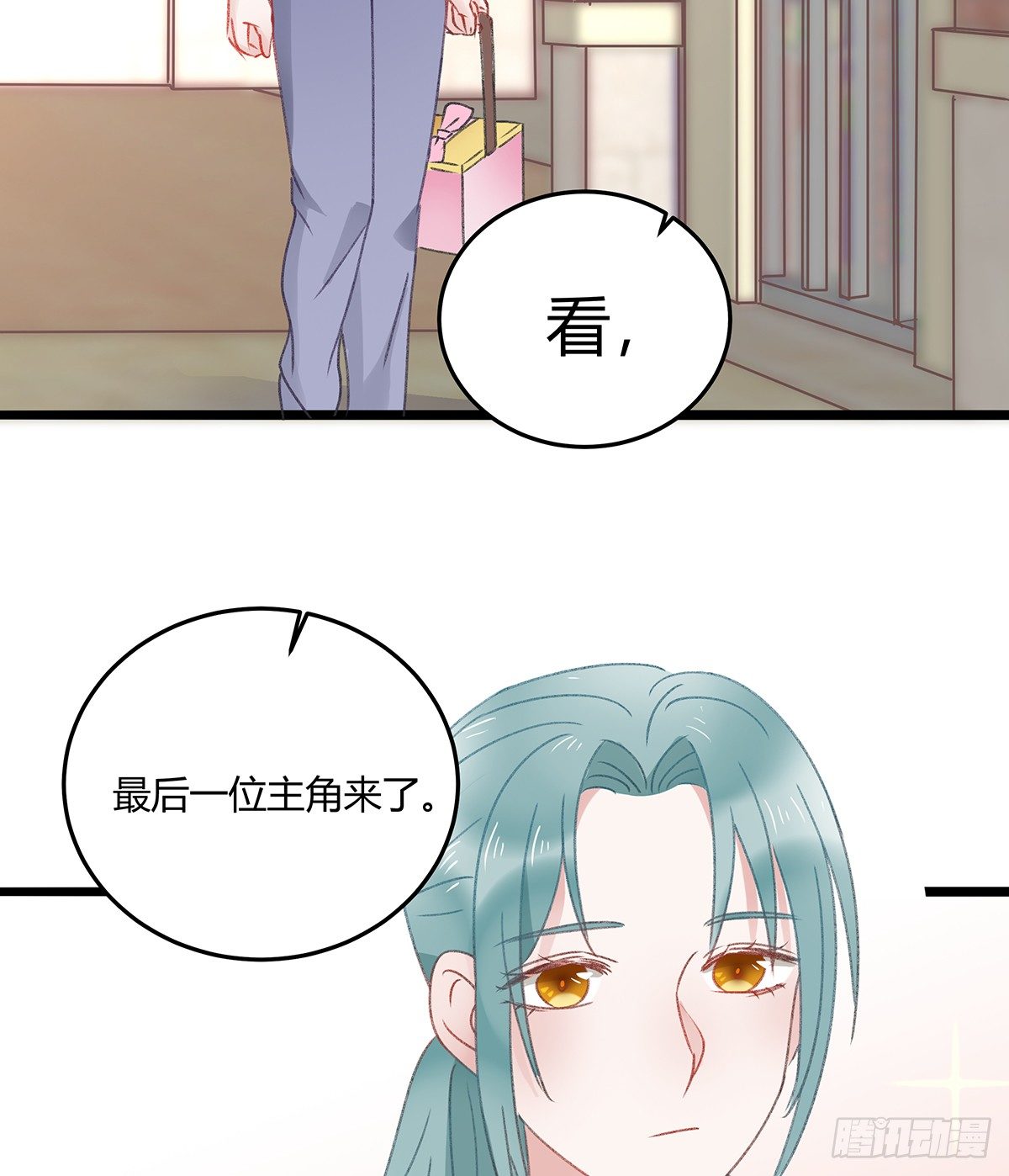 修罗场？52