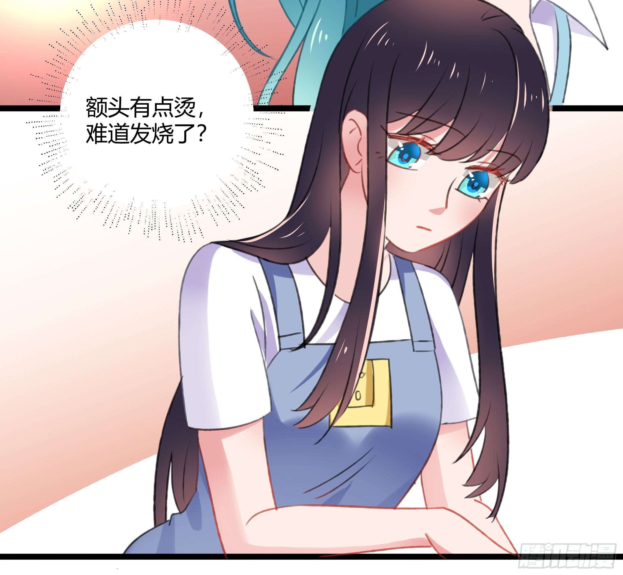 我们神仙不配拥有爱情的吗？11