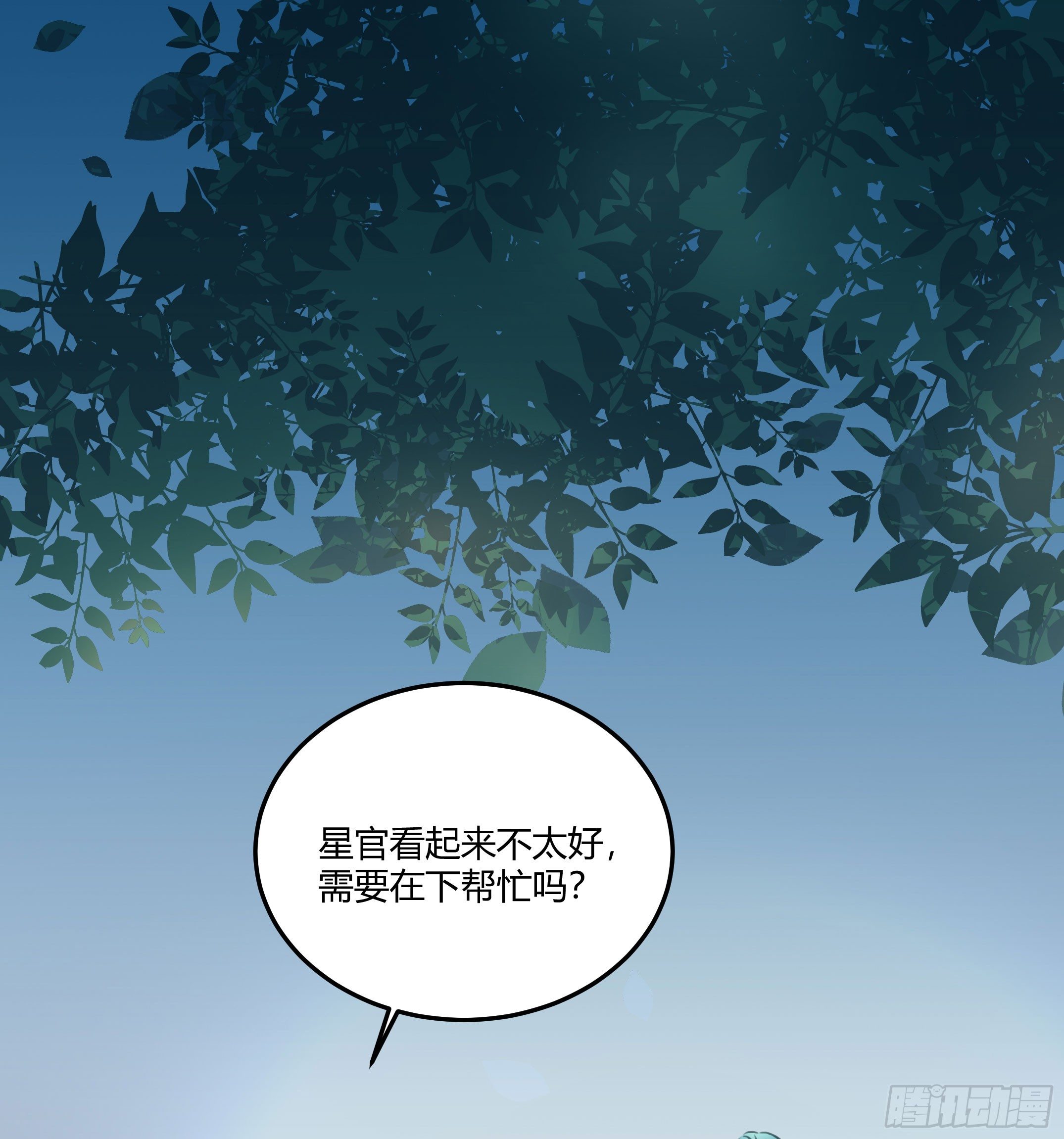 我们神仙不配拥有爱情的吗？40