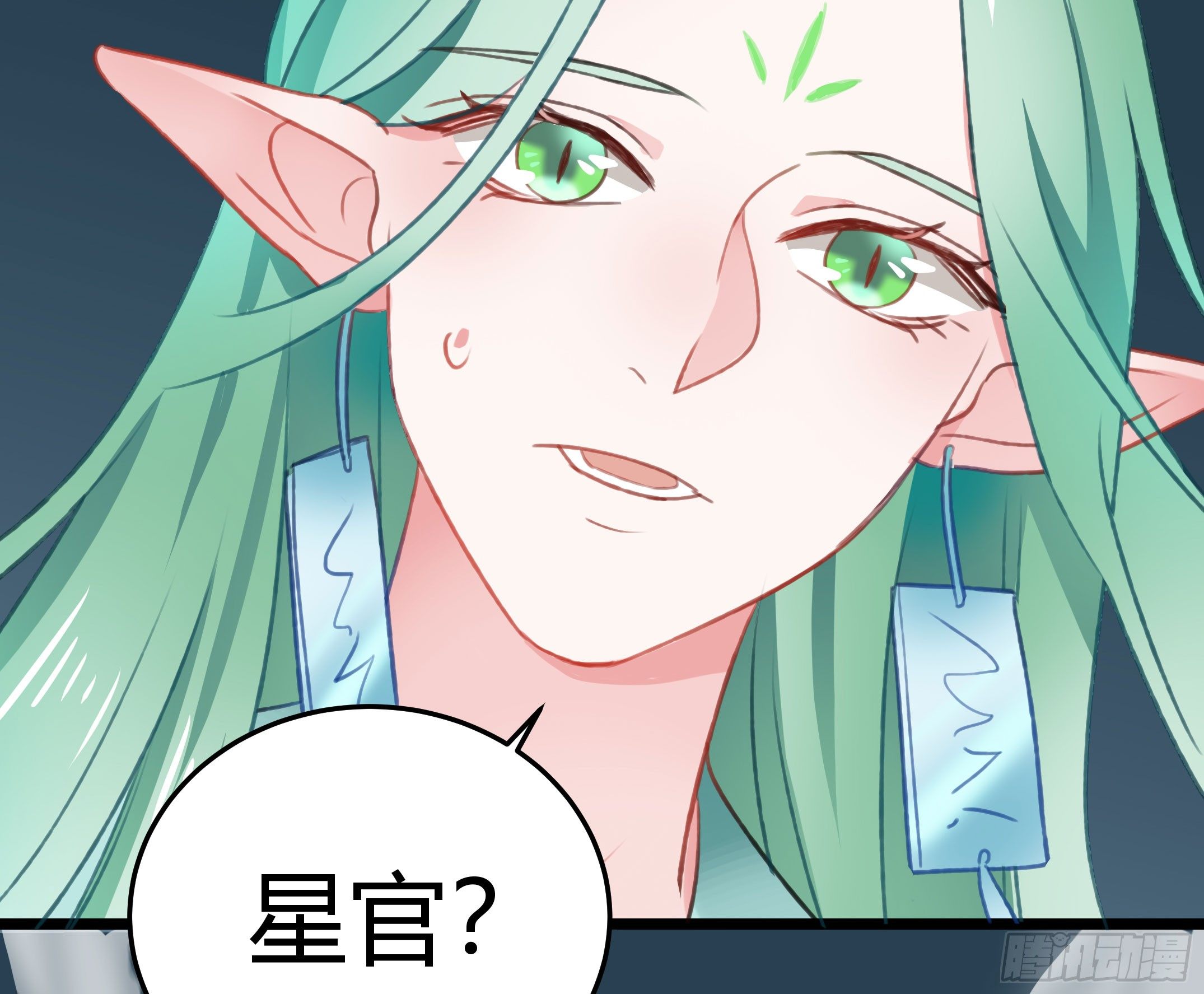 我们神仙不配拥有爱情的吗？44