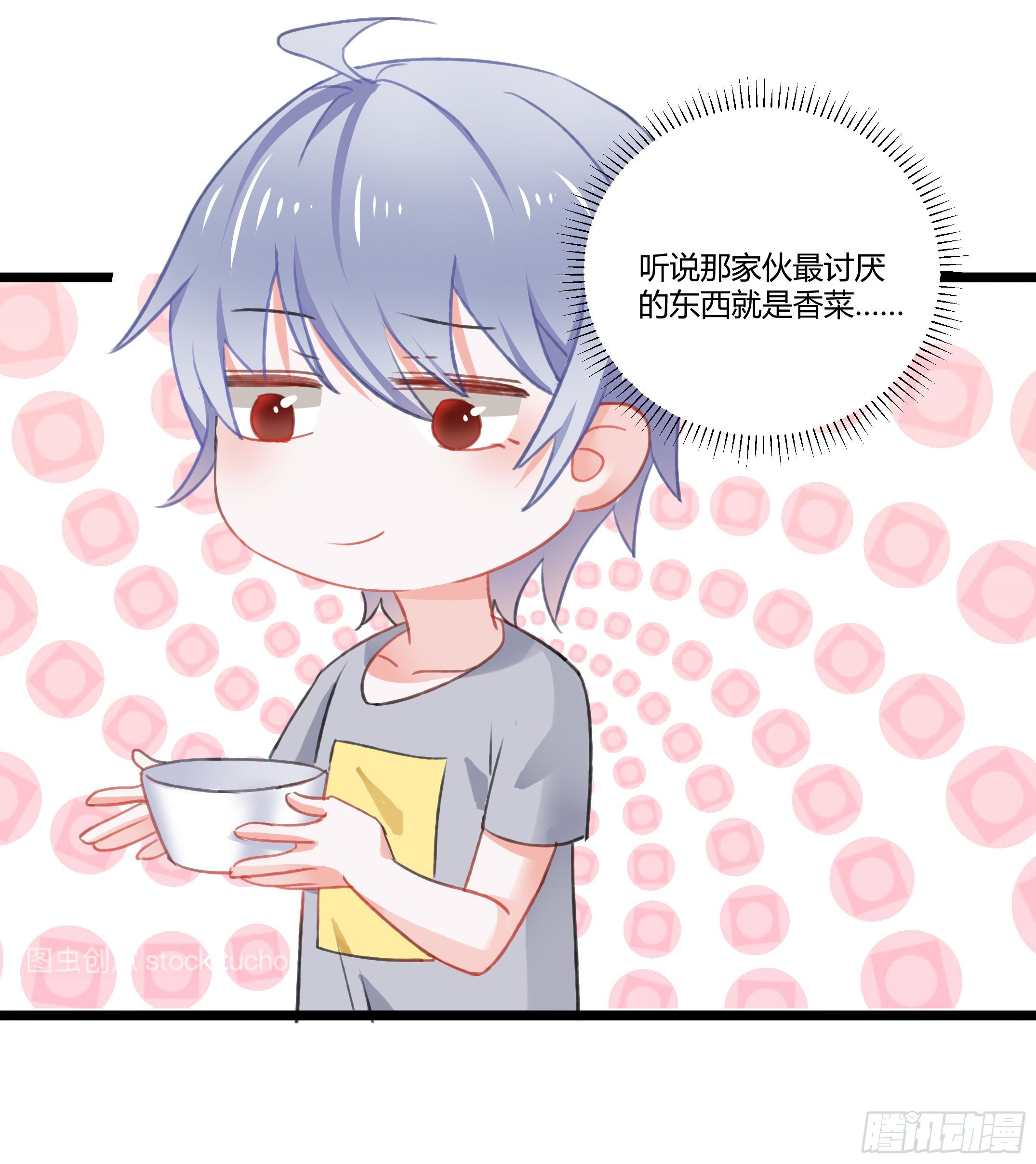 我们神仙不配拥有爱情的吗？9