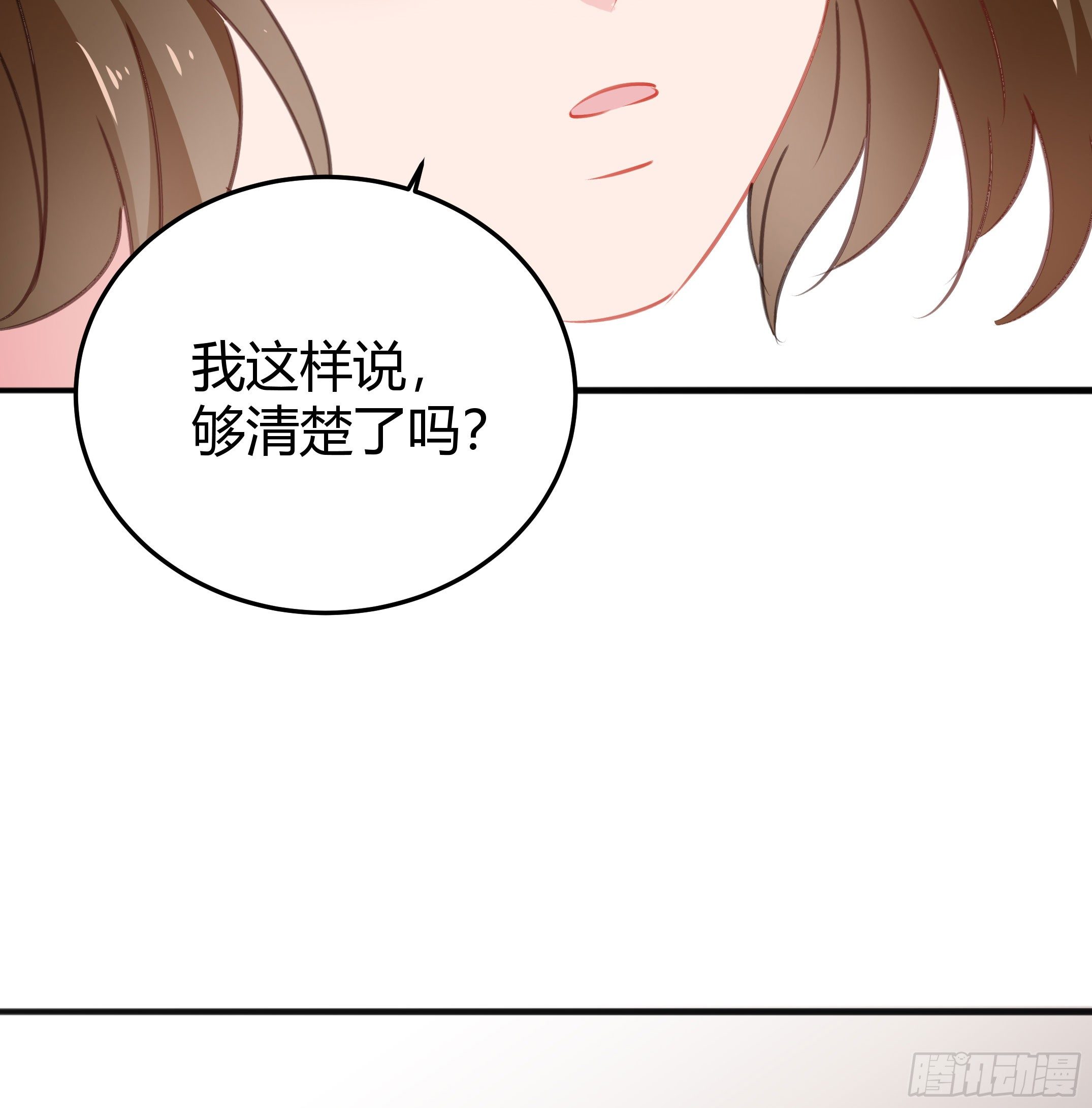 心是不会骗人的16