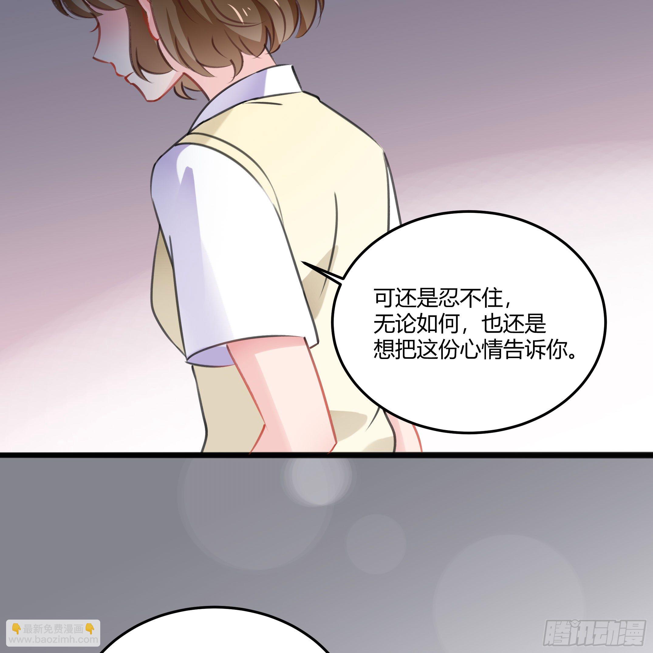 心是不会骗人的19