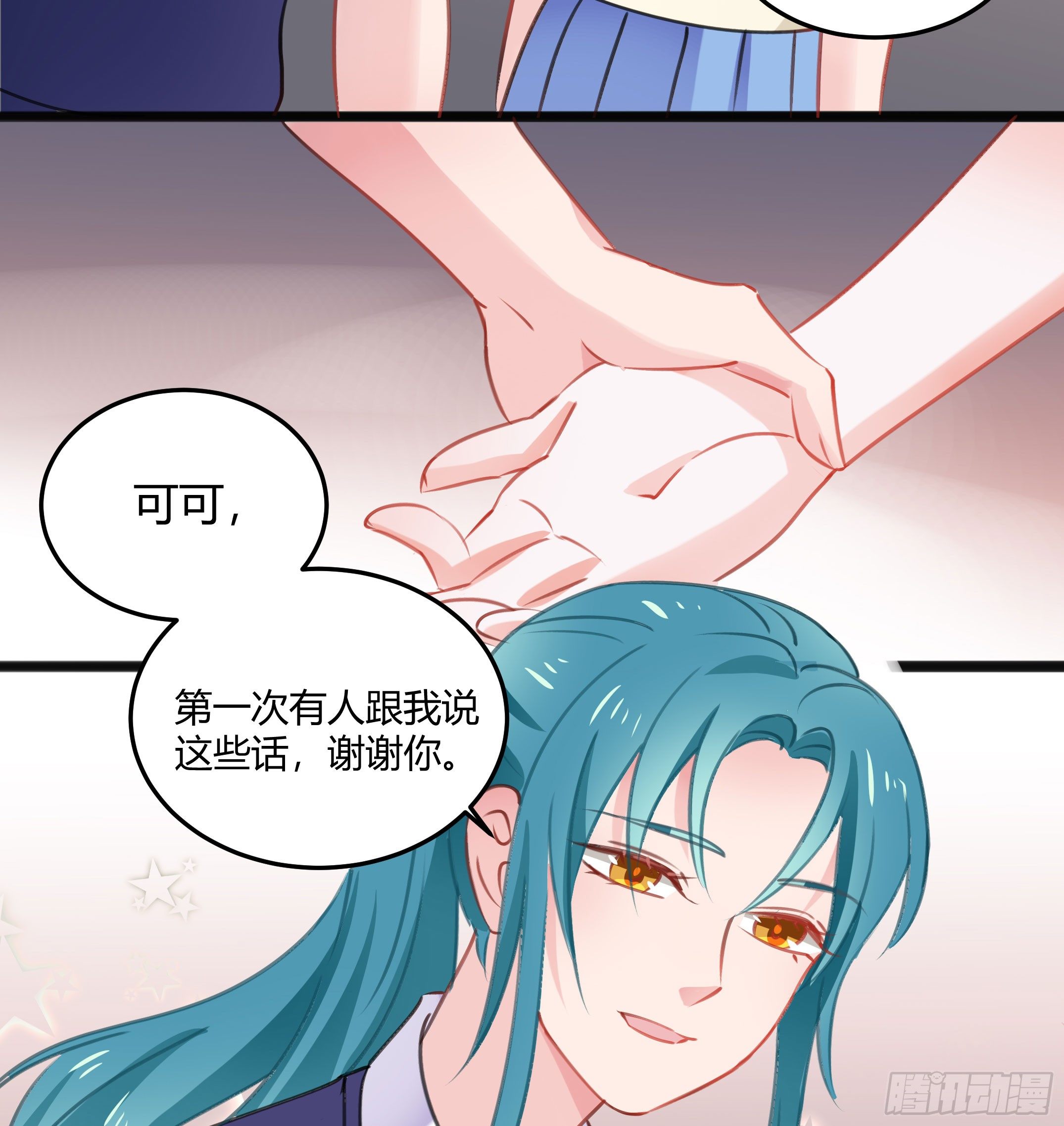 心是不会骗人的22