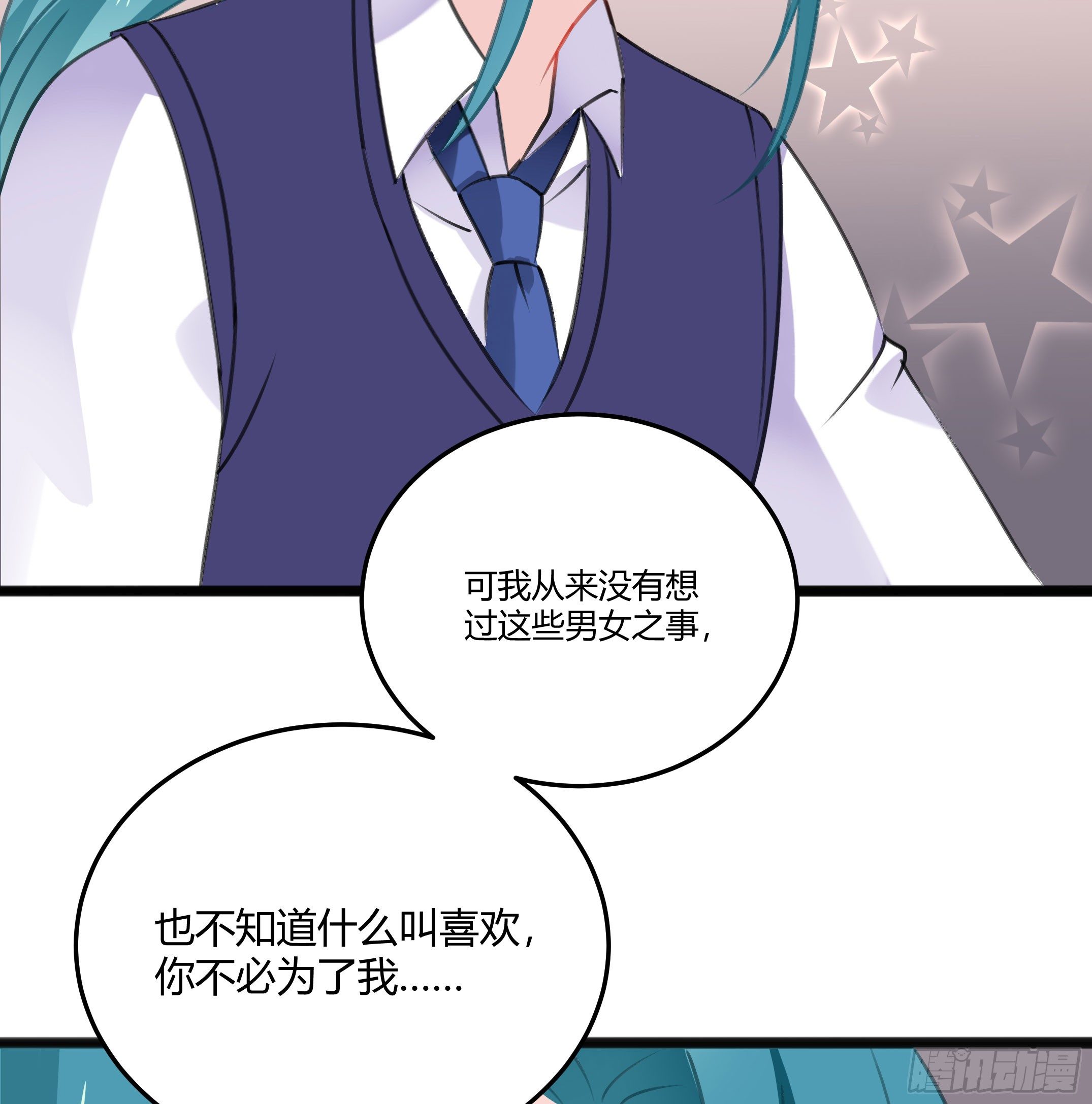 心是不会骗人的23