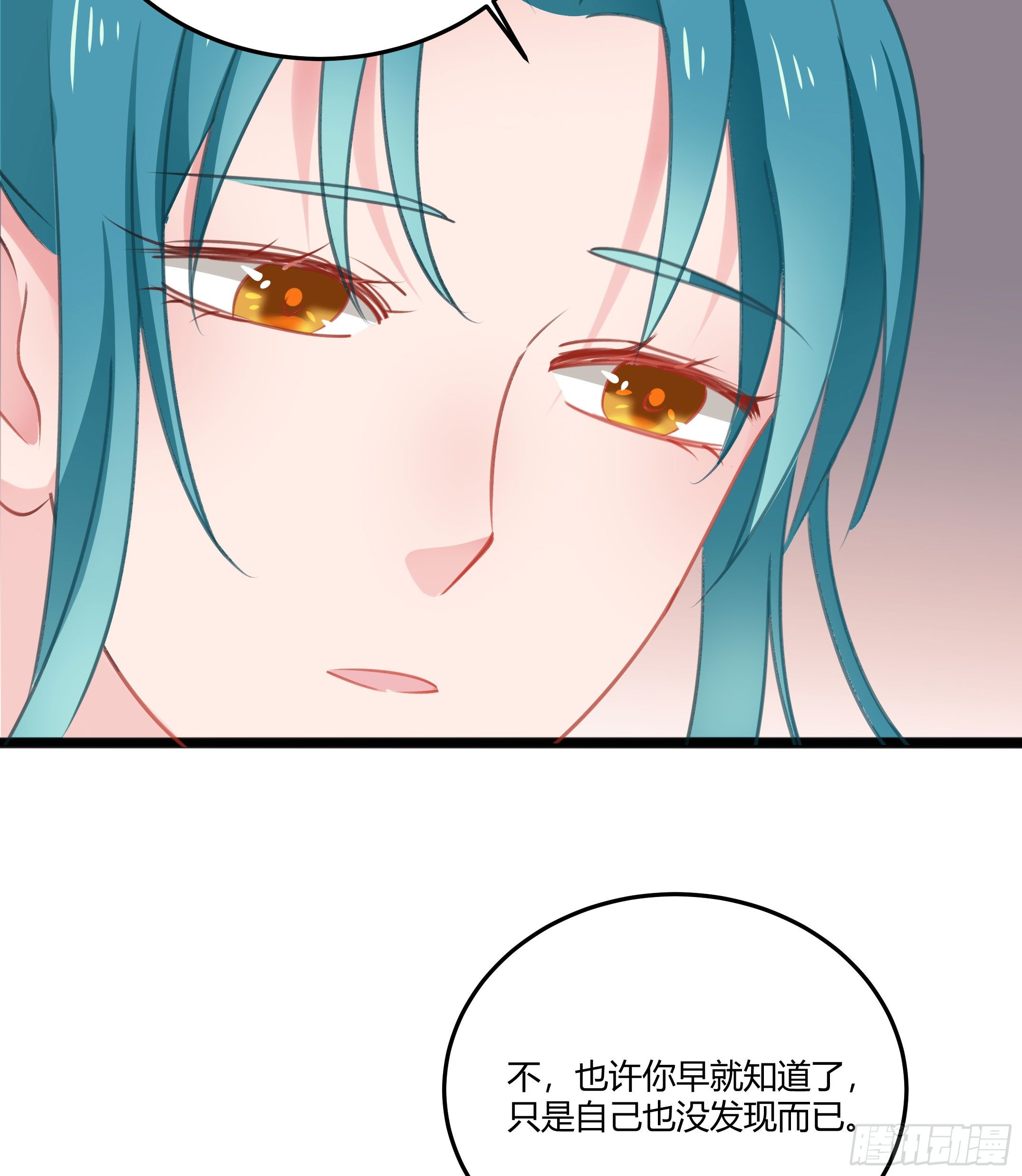 心是不会骗人的24