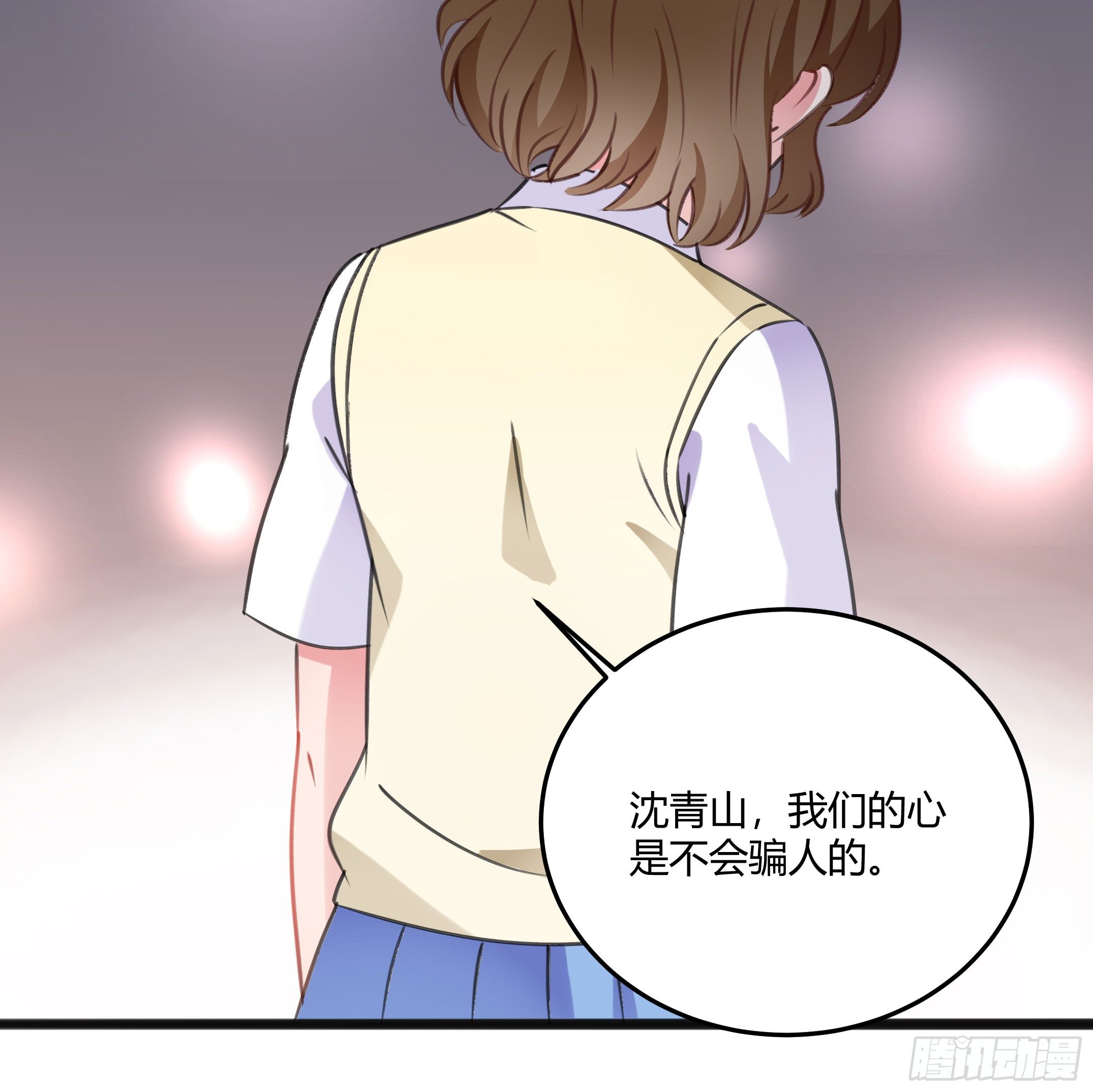心是不会骗人的26