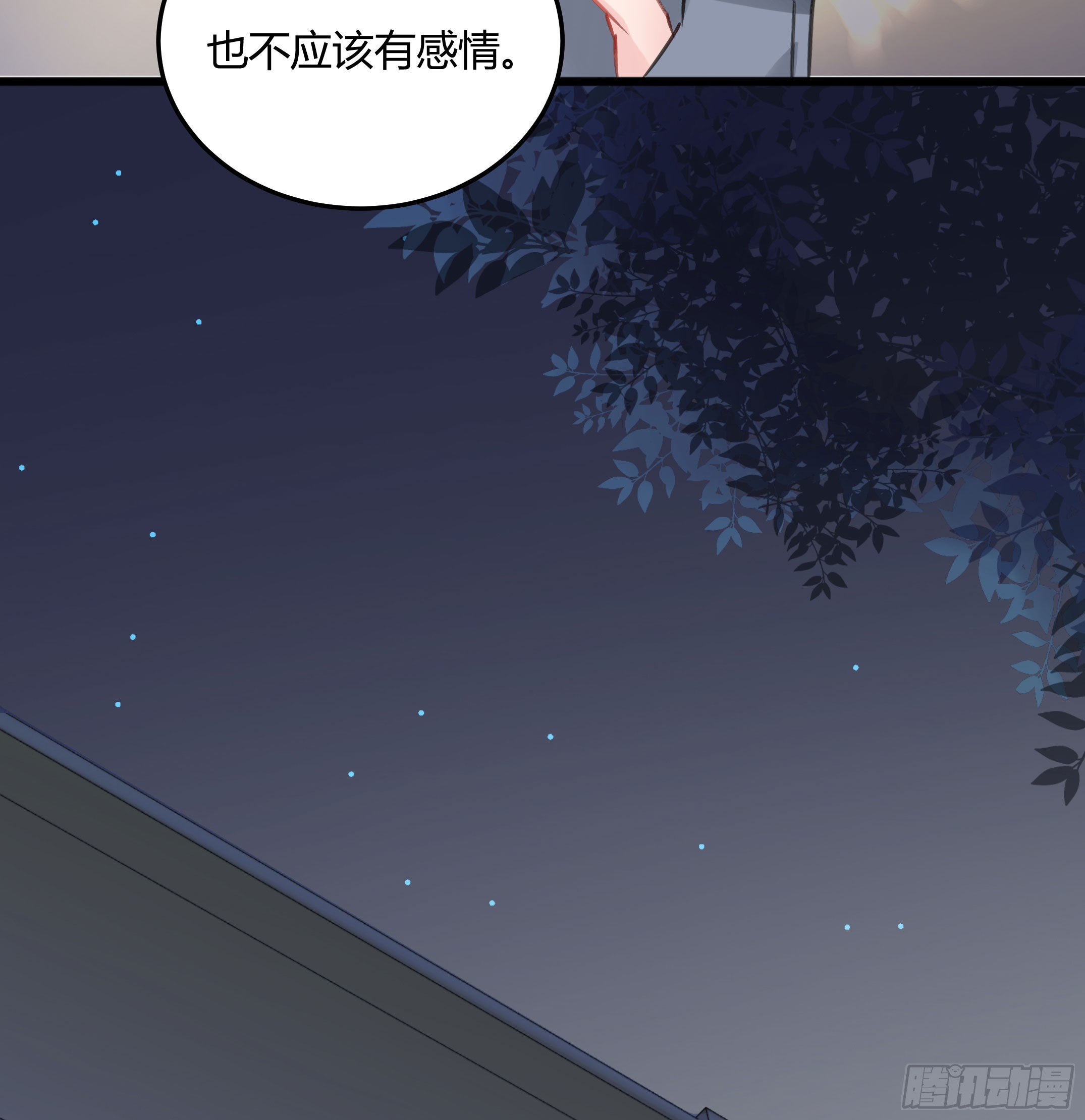 心是不会骗人的32