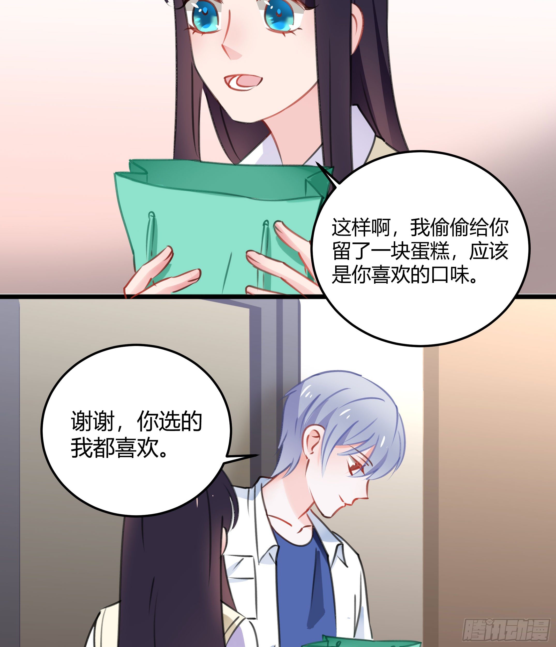 心是不会骗人的38