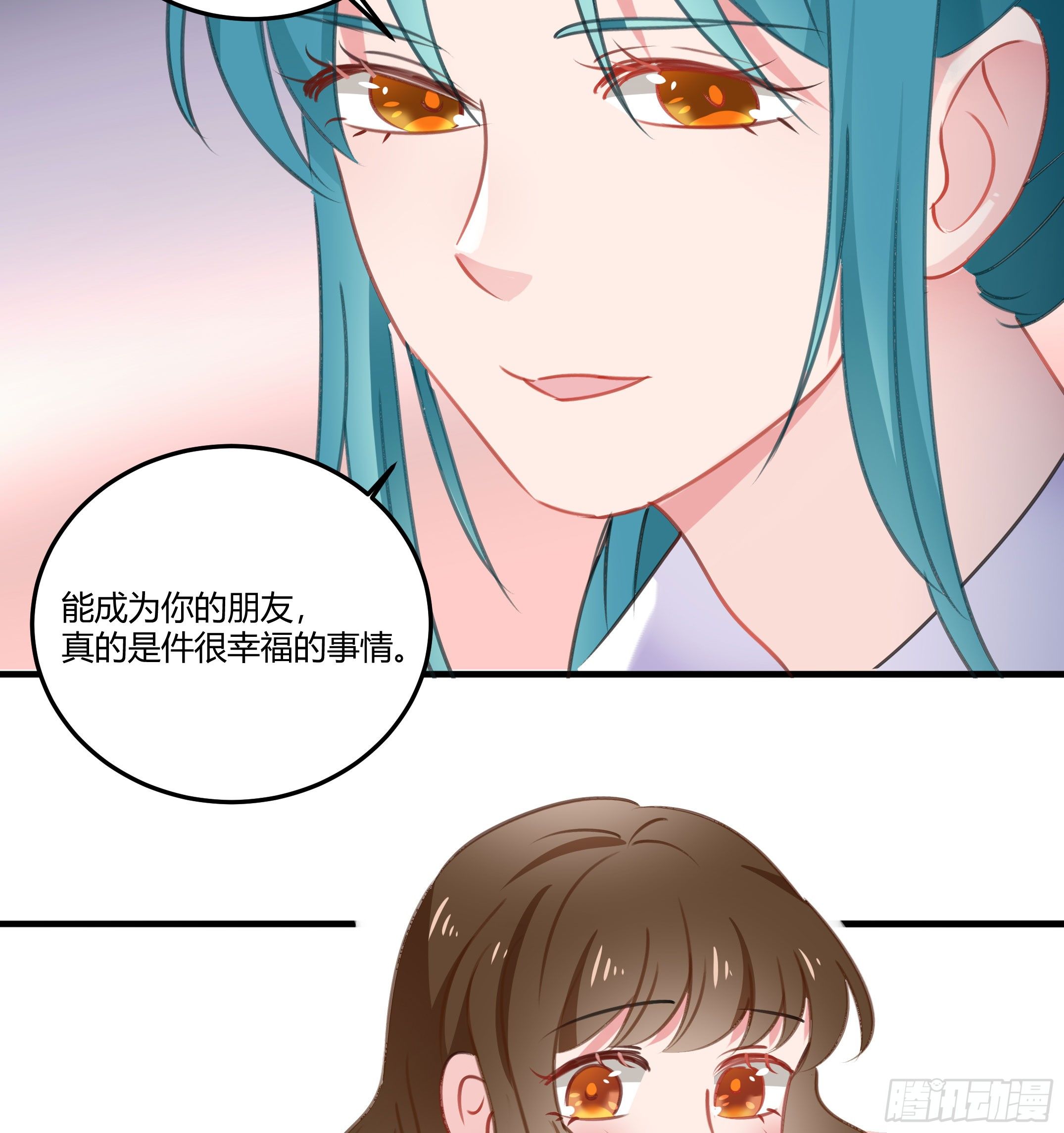心是不会骗人的6
