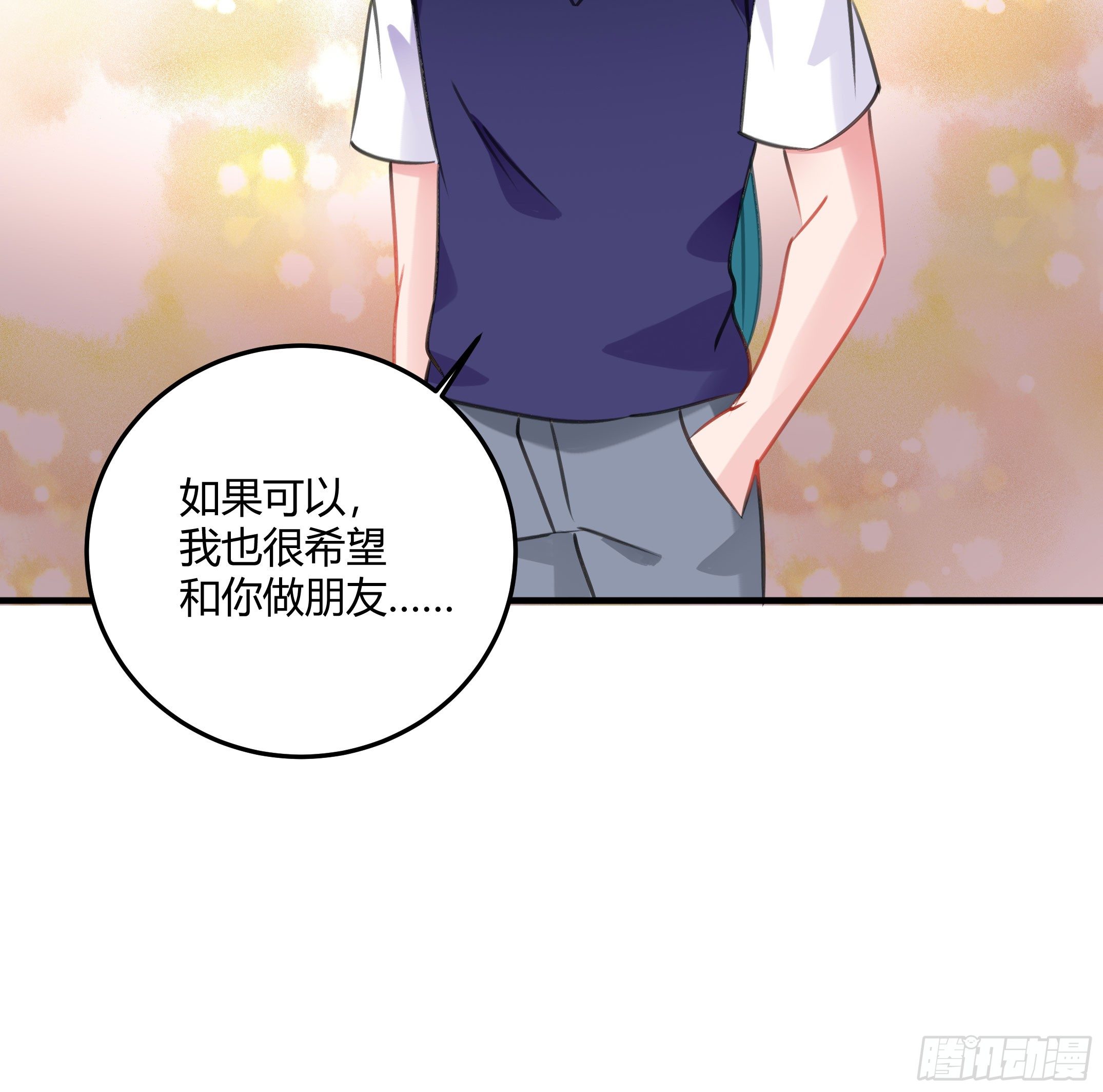心是不会骗人的8