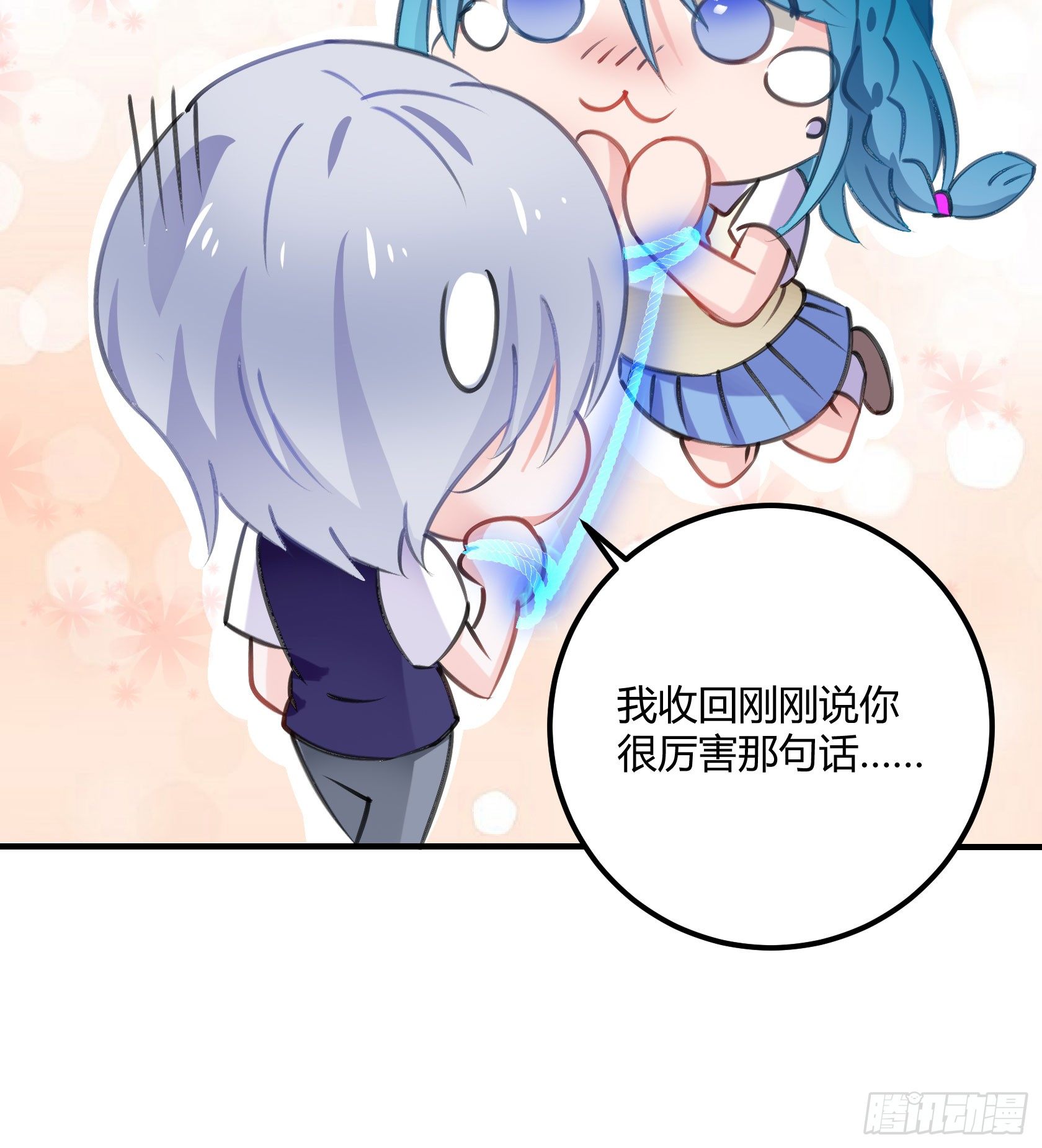 只要她不讨厌我就够了10