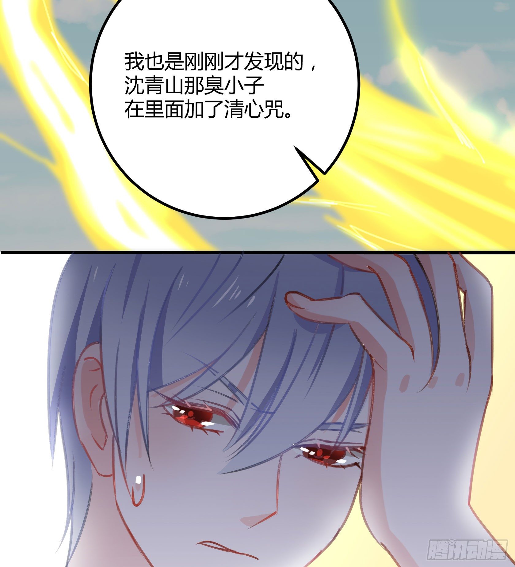 只要她不讨厌我就够了18