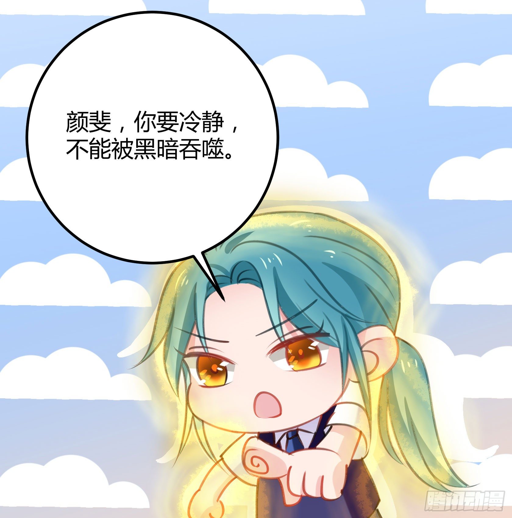 只要她不讨厌我就够了22