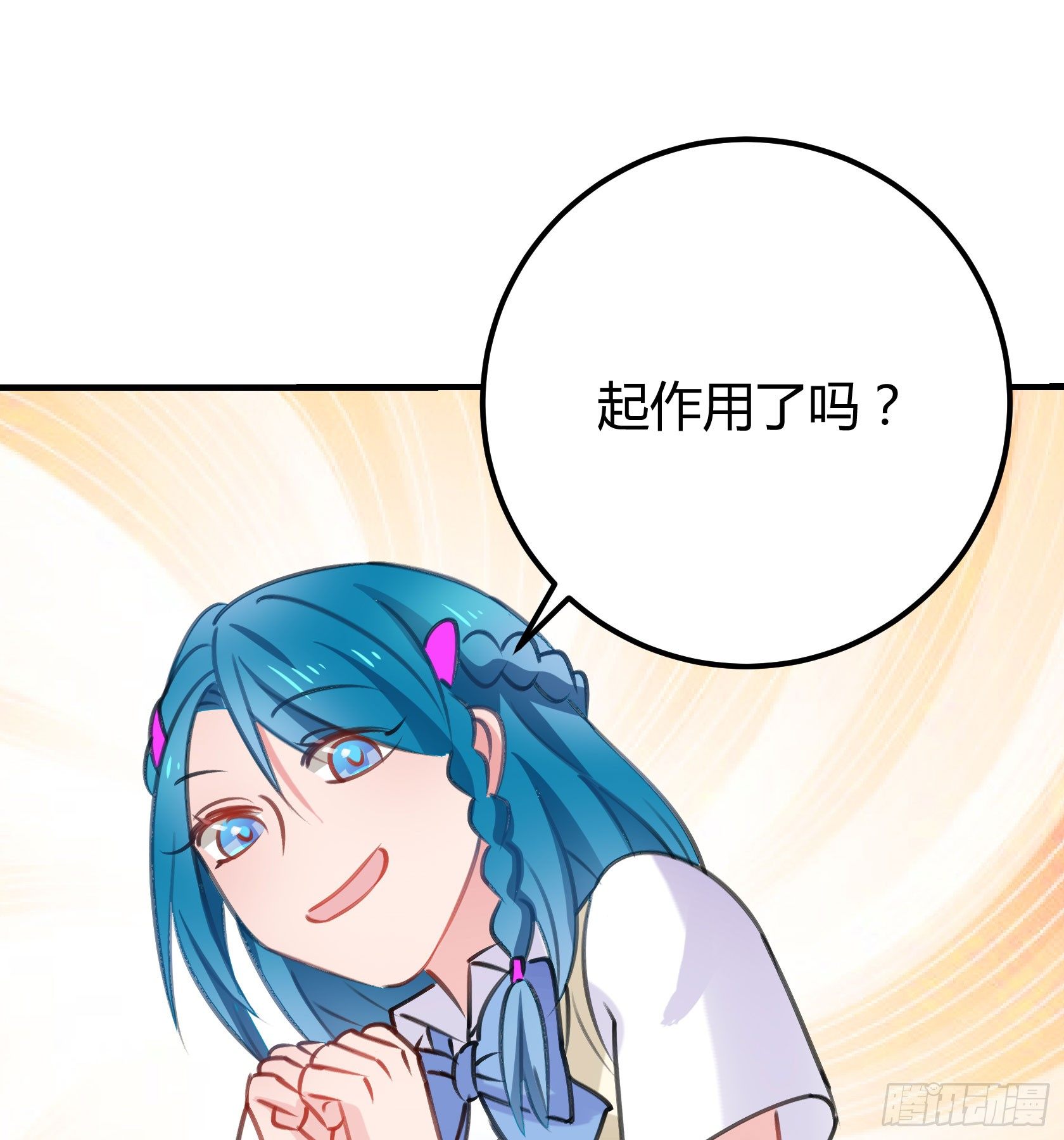 只要她不讨厌我就够了26