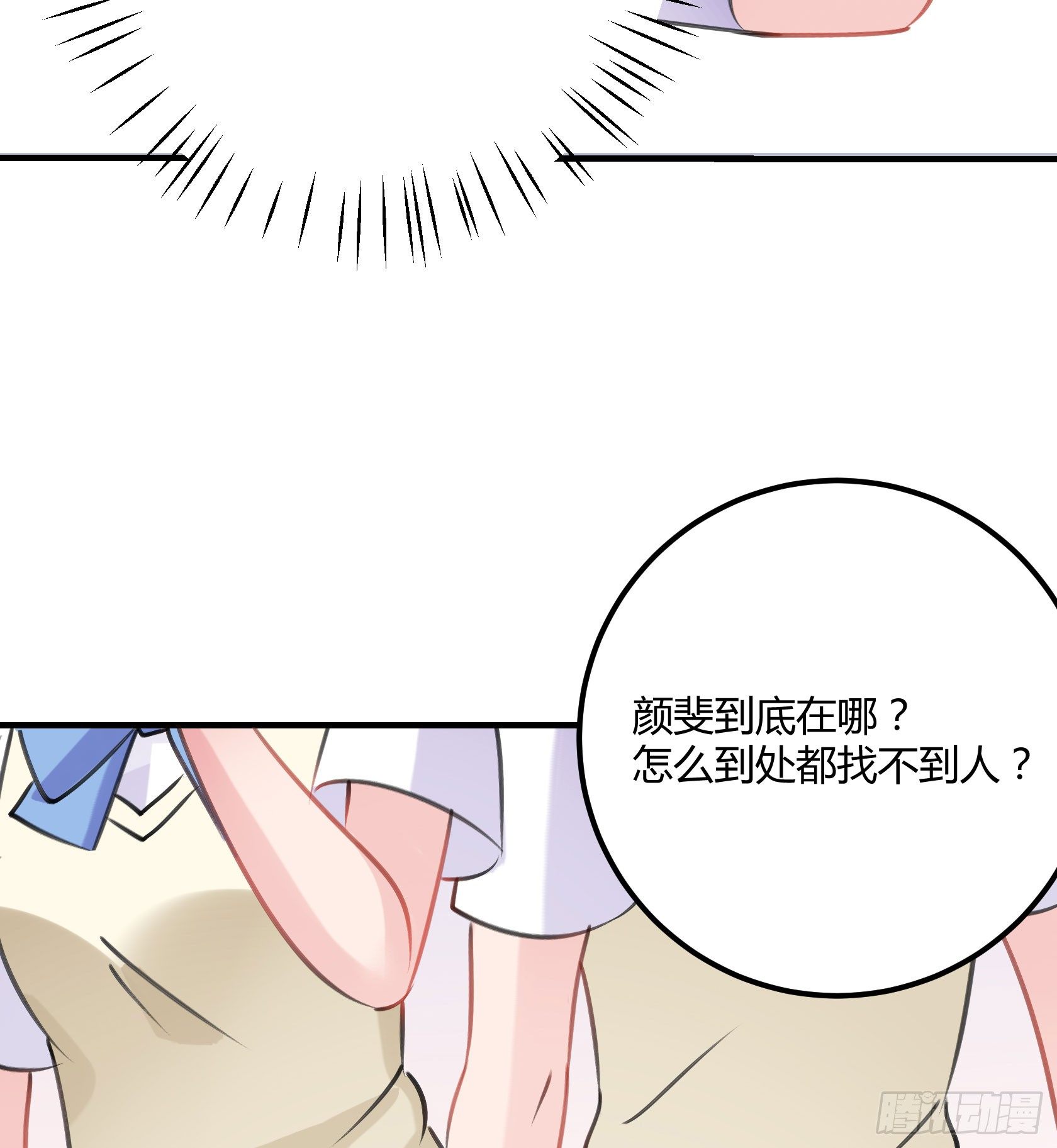 只要她不讨厌我就够了30