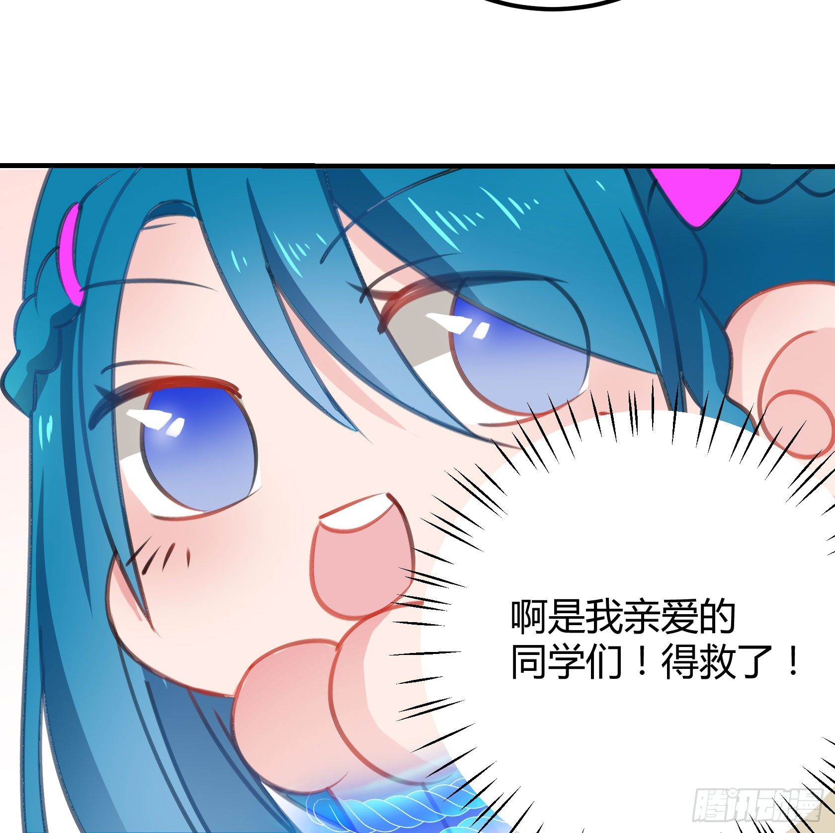 只要她不讨厌我就够了32