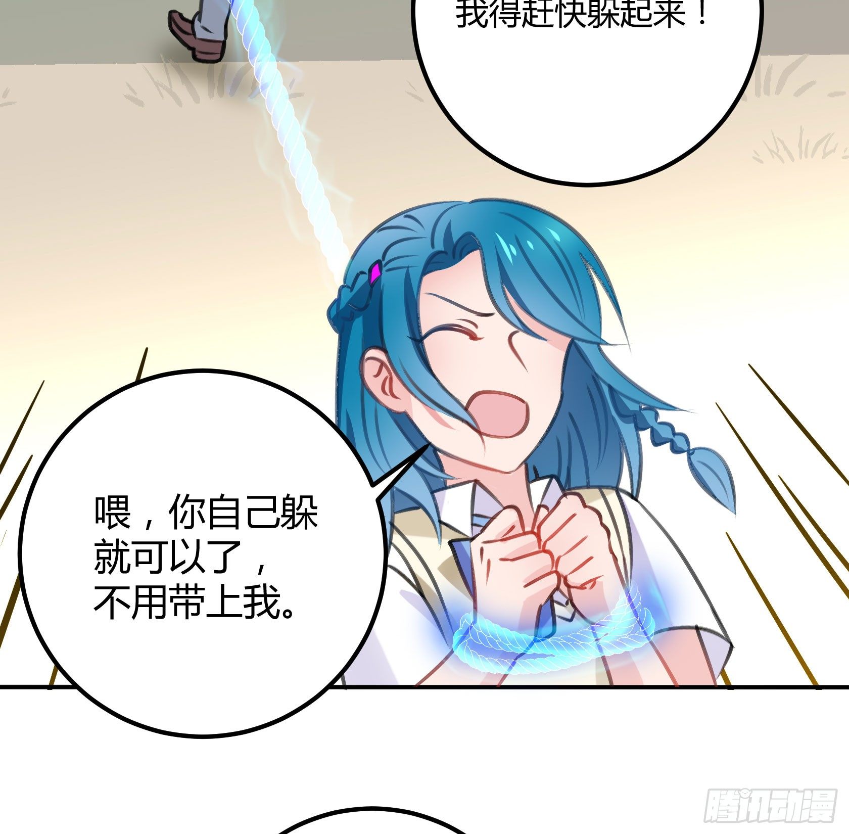 只要她不讨厌我就够了35