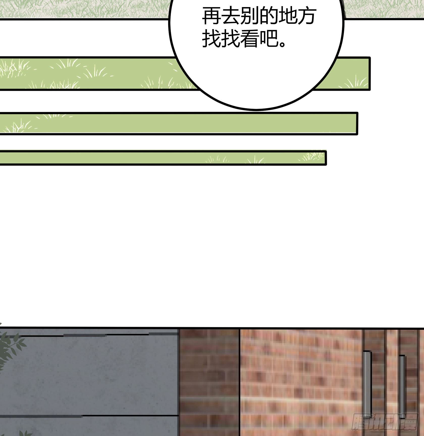 只要她不讨厌我就够了37