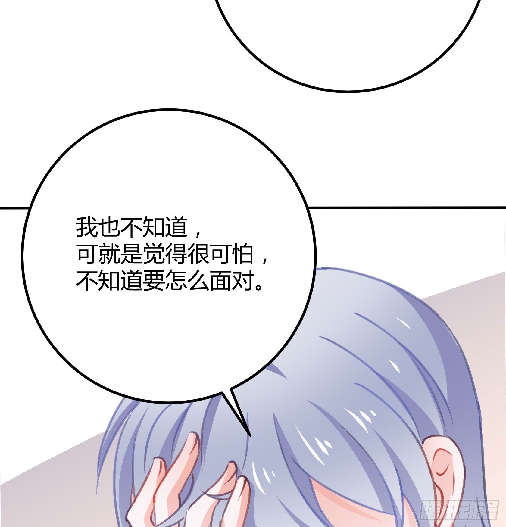 只要她不讨厌我就够了42