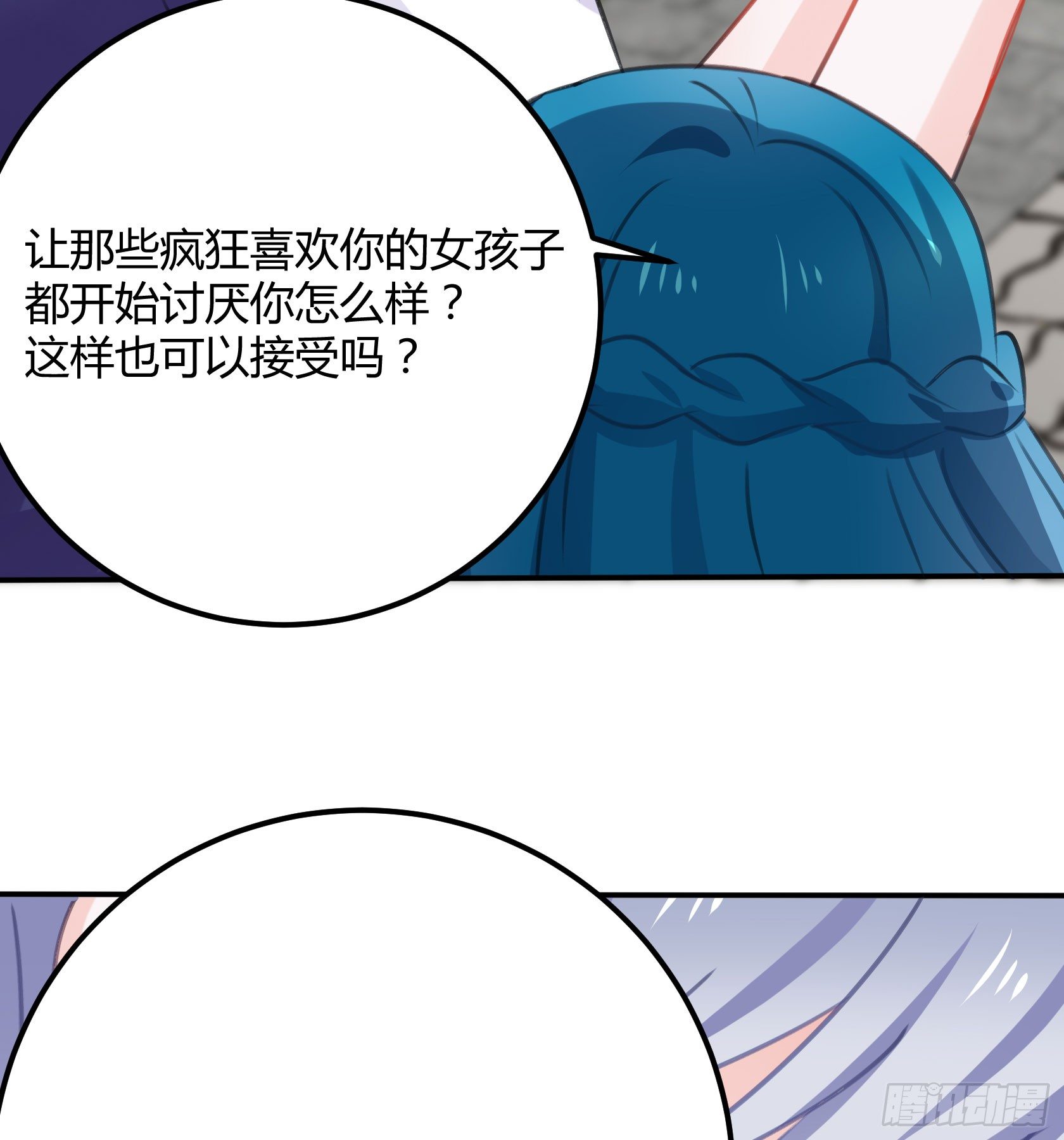 只要她不讨厌我就够了45