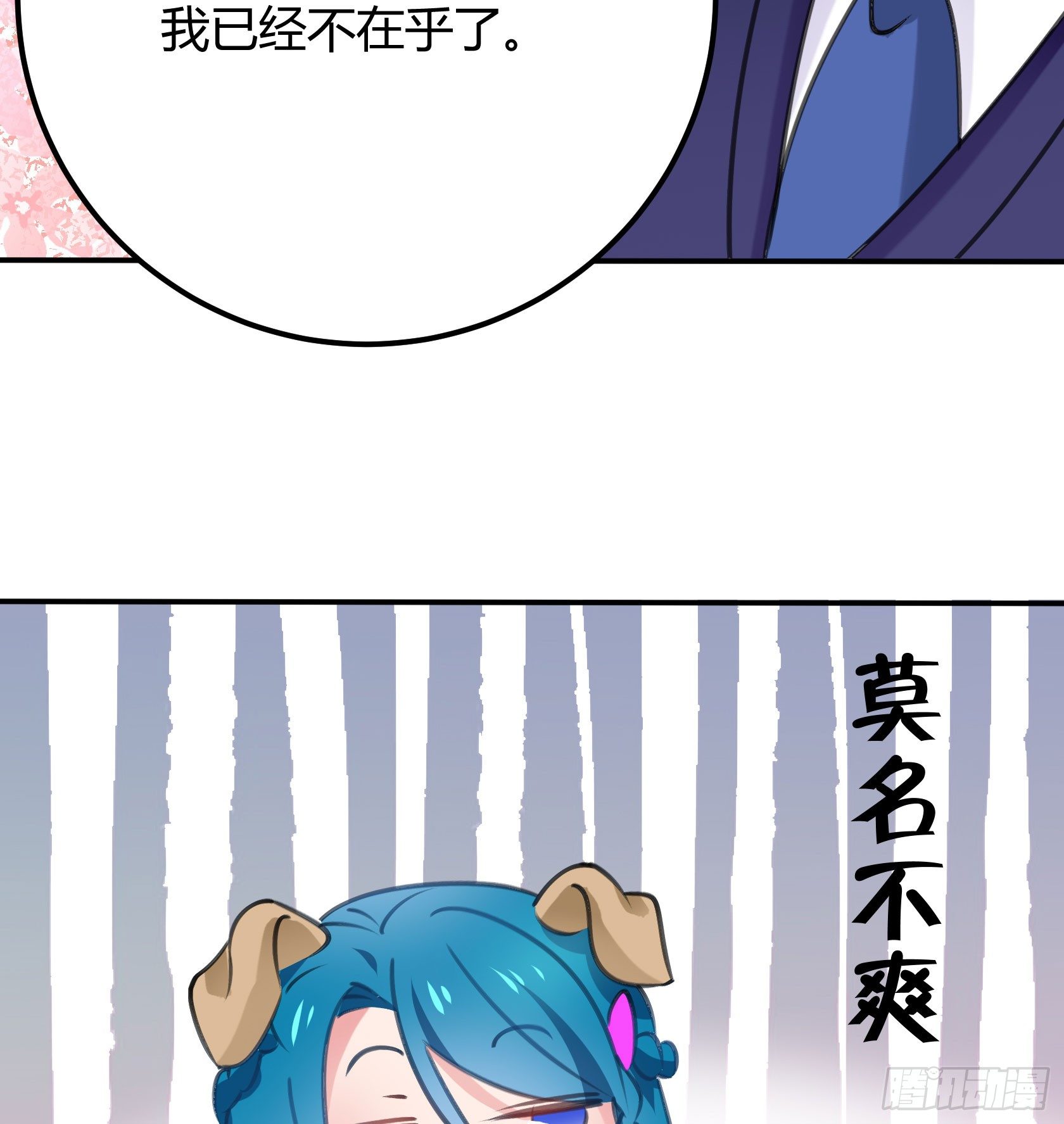只要她不讨厌我就够了56