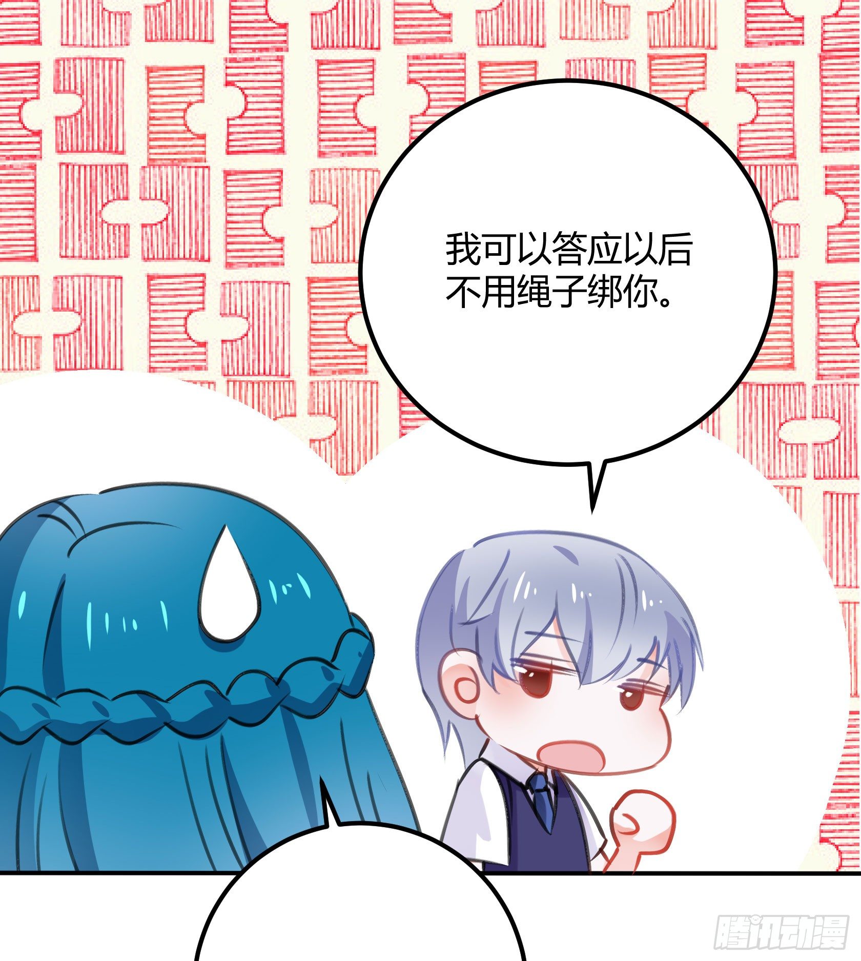 只要她不讨厌我就够了59