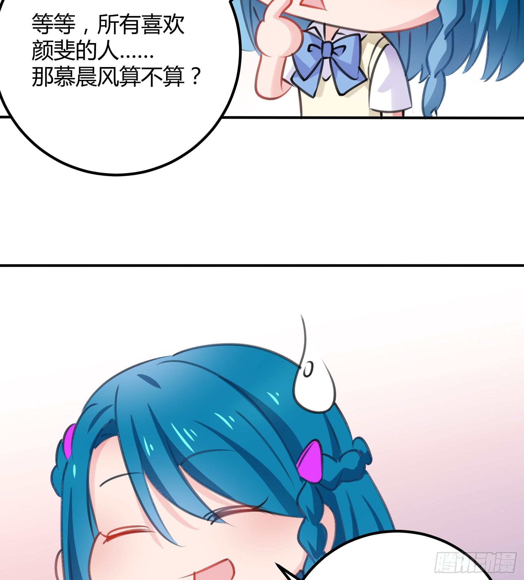 只要她不讨厌我就够了72