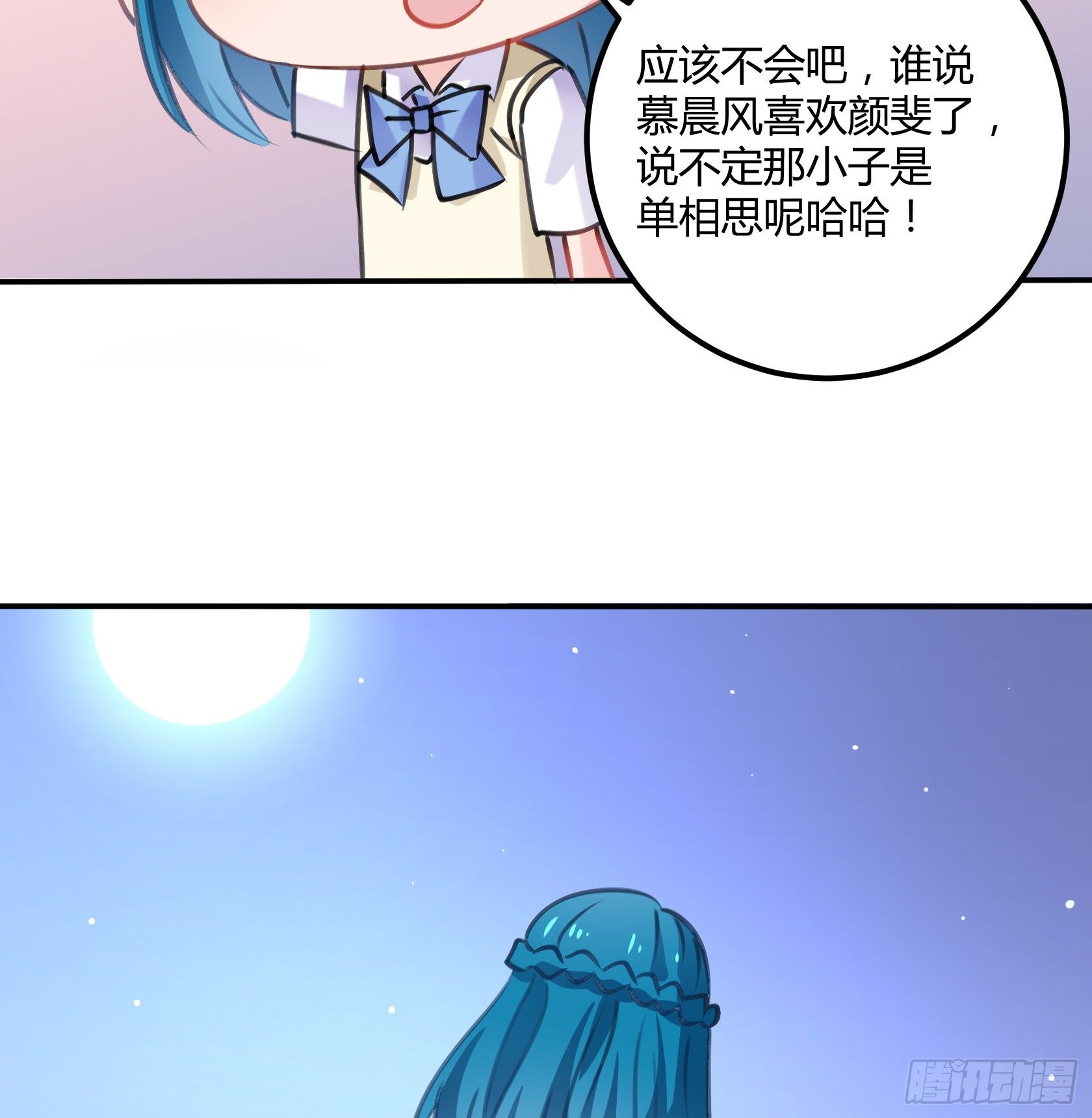 只要她不讨厌我就够了73