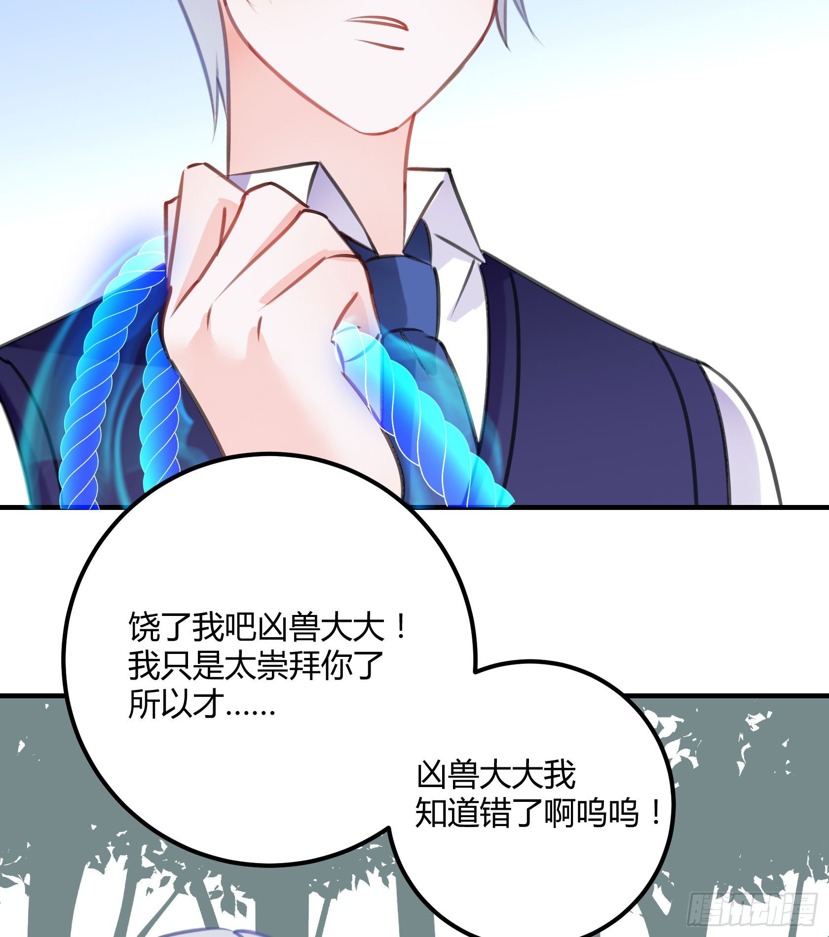 只要她不讨厌我就够了8