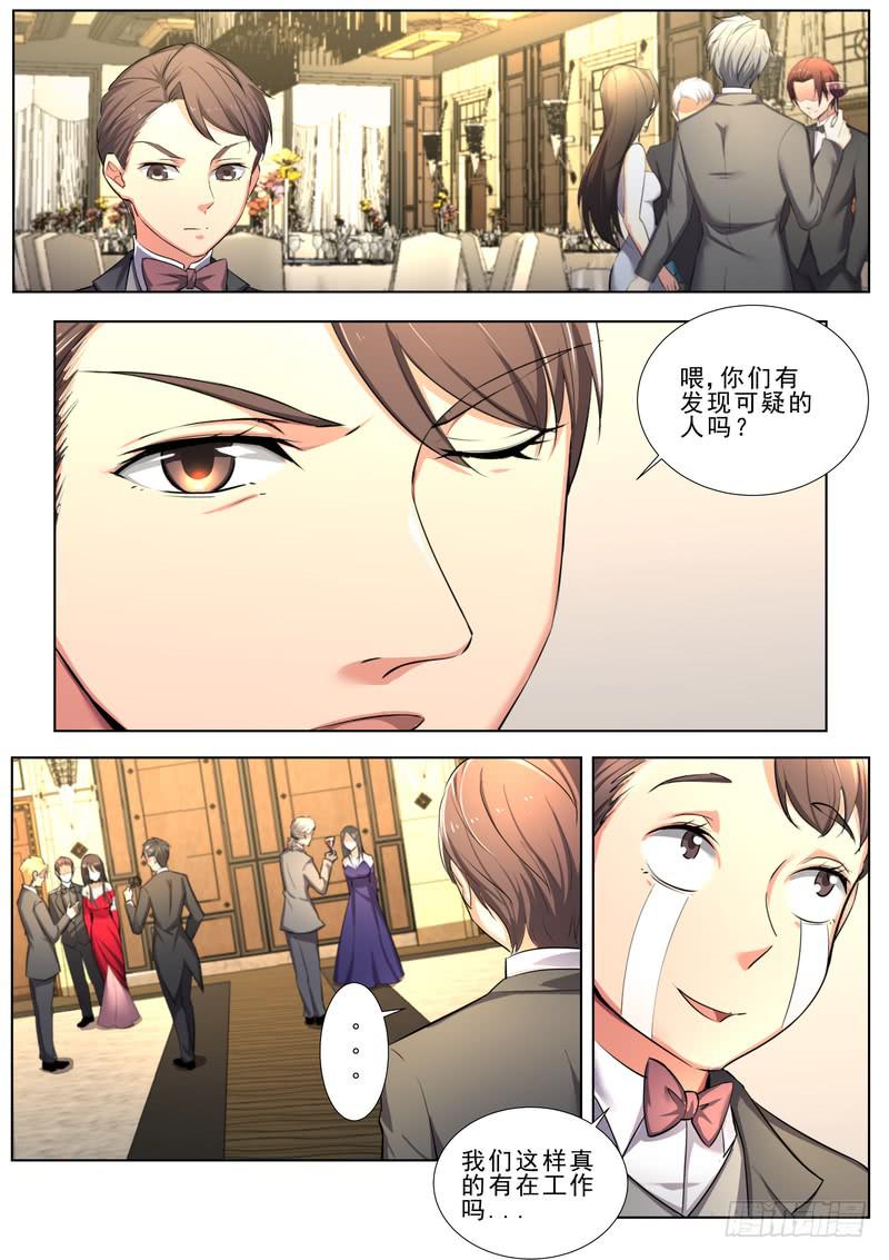 10.第五话（2）0