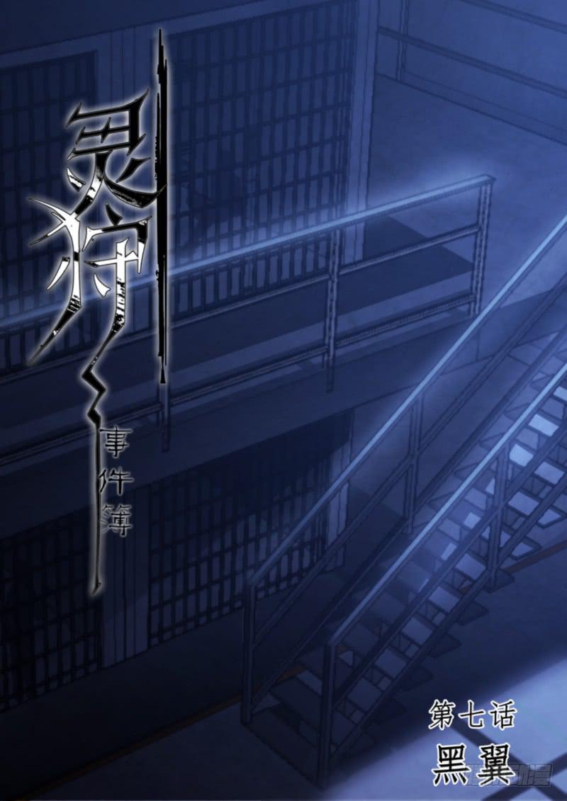 13.第七话（1）0