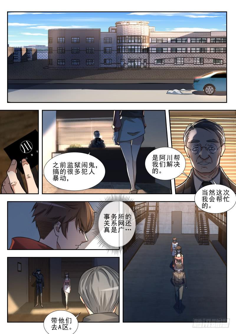 13.第七话（1）4
