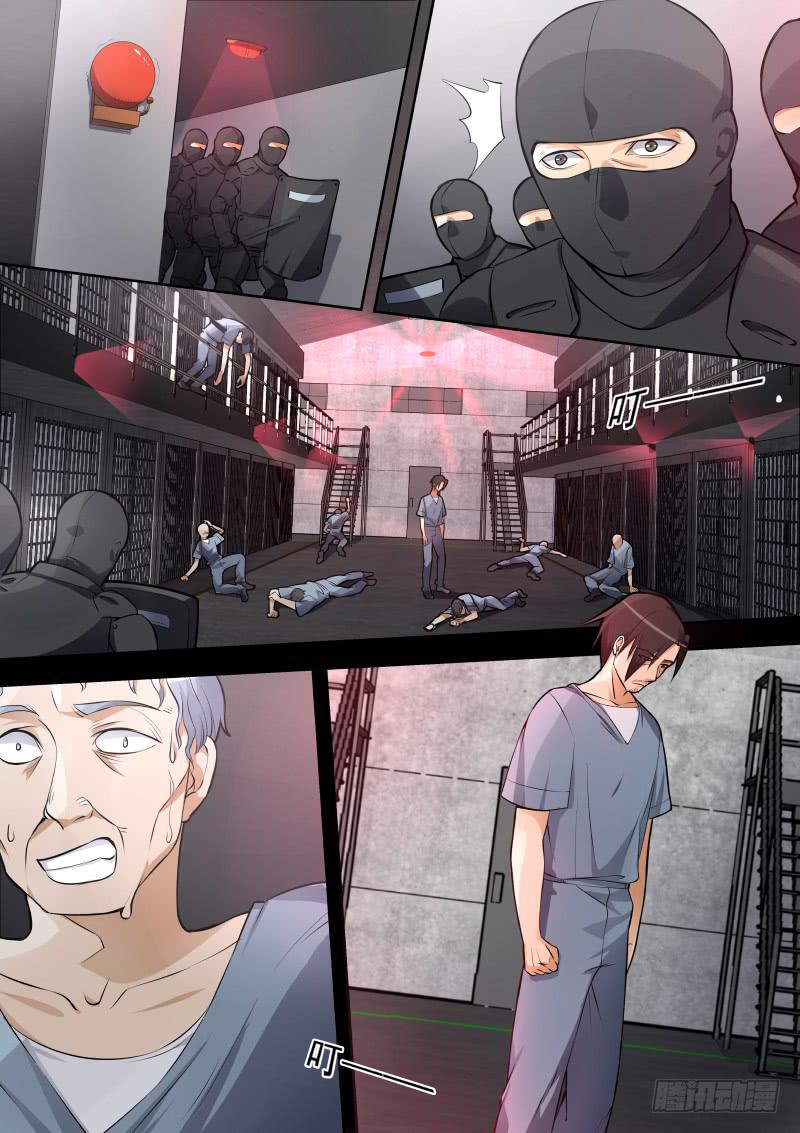 13.第七话（1）7