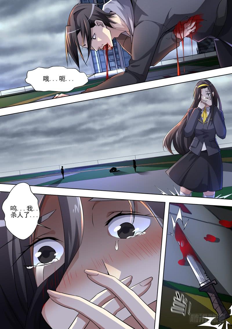 15.第八话（1）1