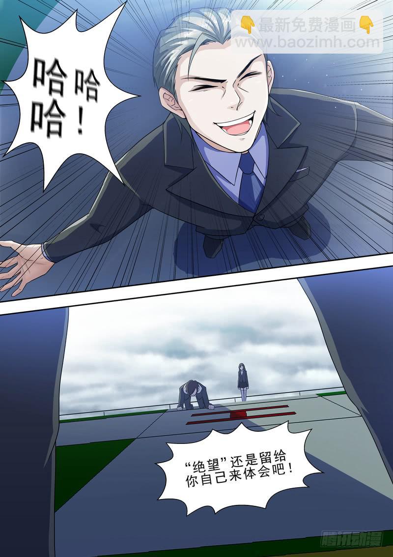 15.第八话（1）2