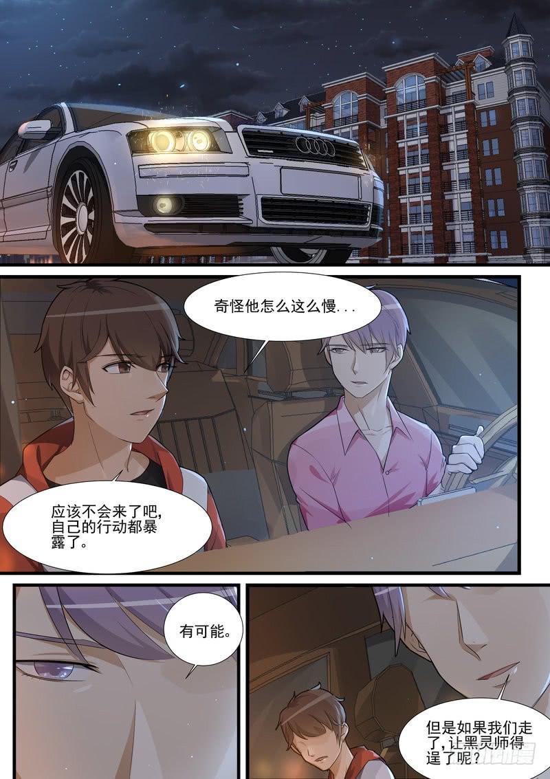 22.第十一话（2）11