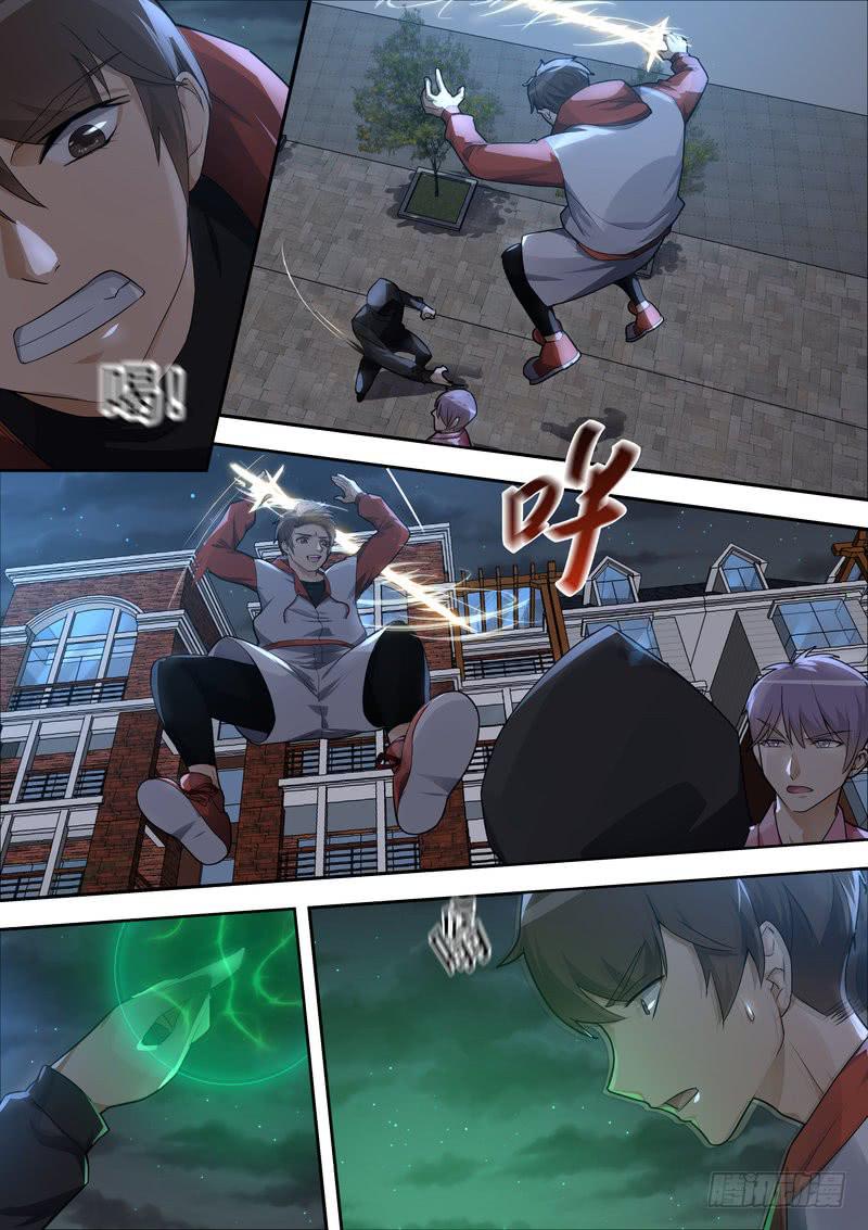 23.第十二话（1）11