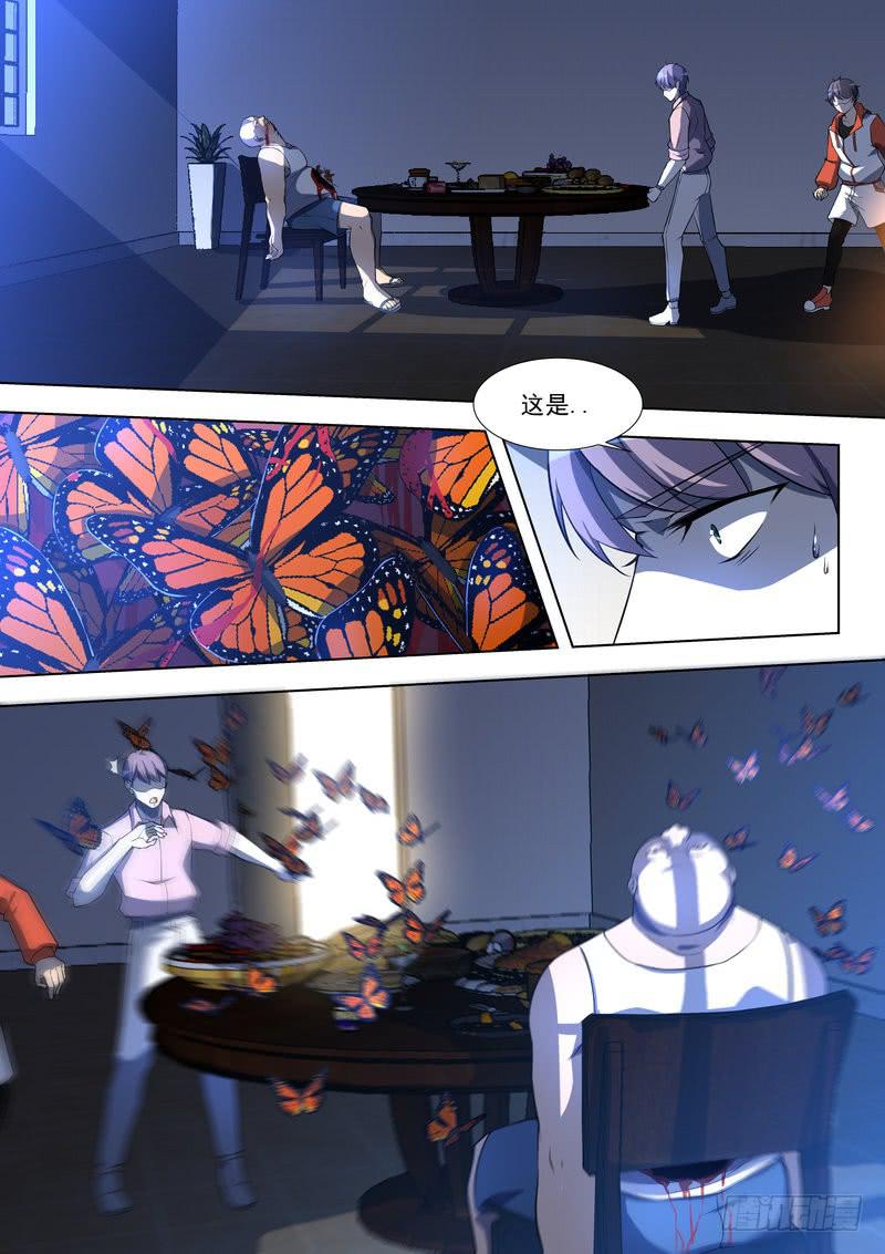 23.第十二话（1）6