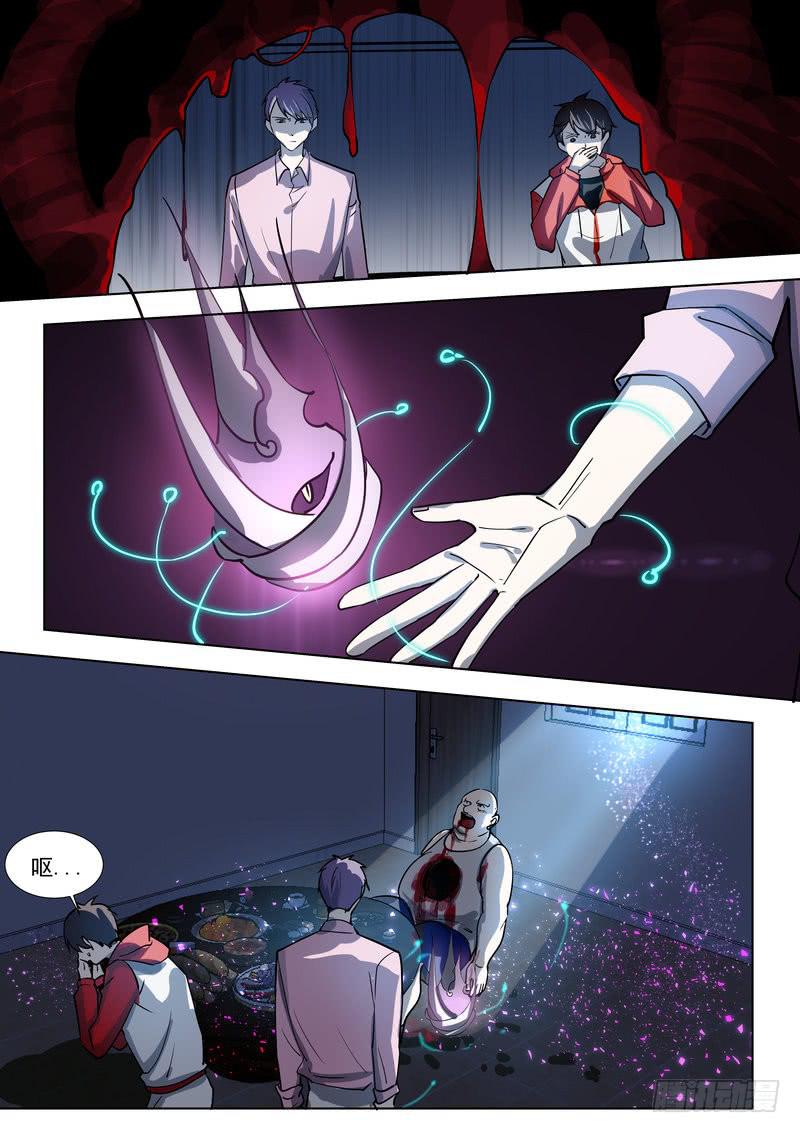 23.第十二话（1）7