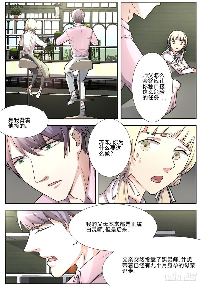 26.第十三话（2）10