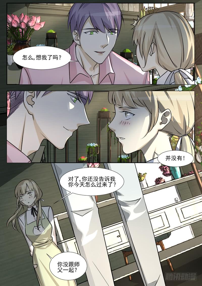 26.第十三话（2）3